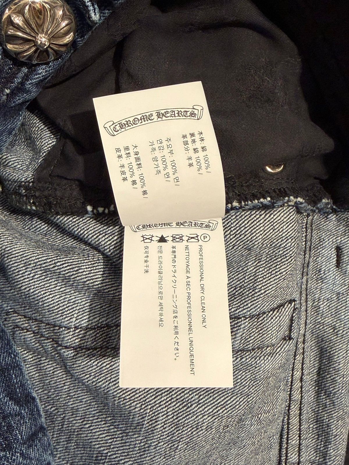 Chrome Hearts Fleur Knee Black Cross Patch Denim Jeans Size US 36 / EU 52 - 6 Thumbnail