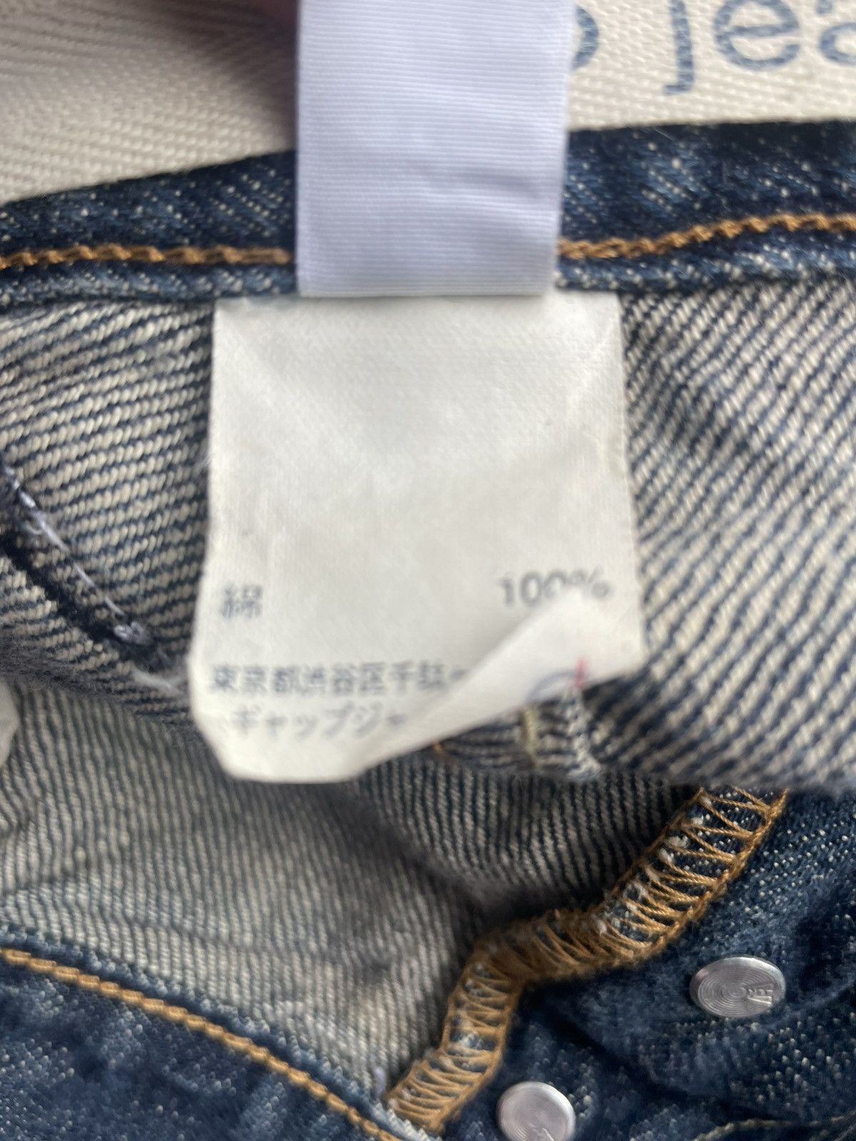 Gap × Vintage Gap Jeans Size US 30 / EU 46 - 16 Thumbnail