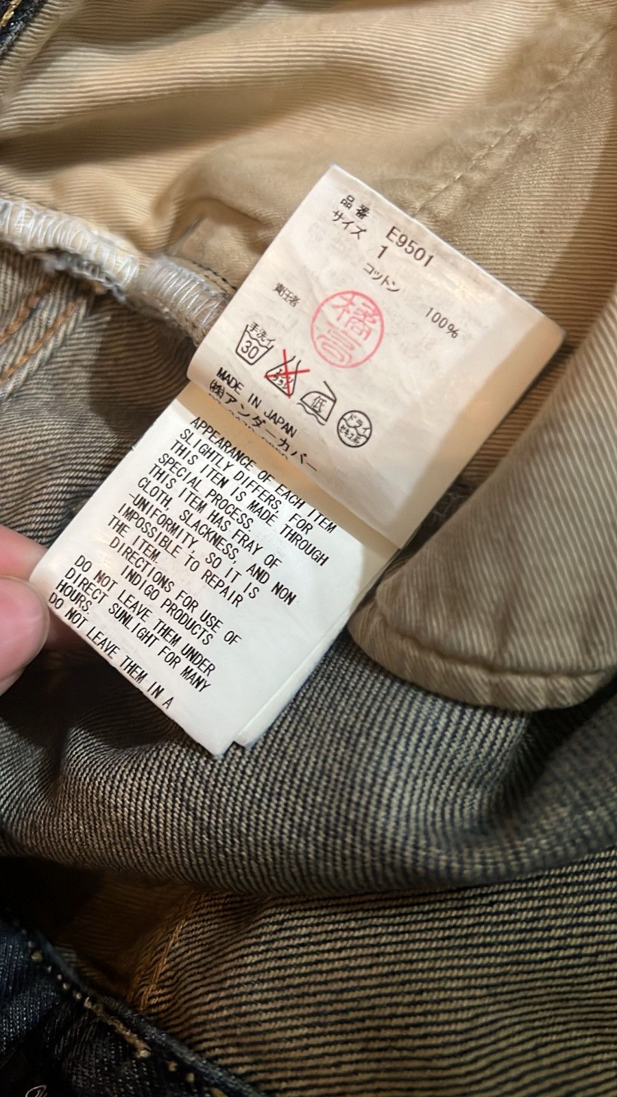 Jun Takahashi × Undercover SS10 Undercover Red Yarn 68 Denim Size US 31 - 7 Thumbnail