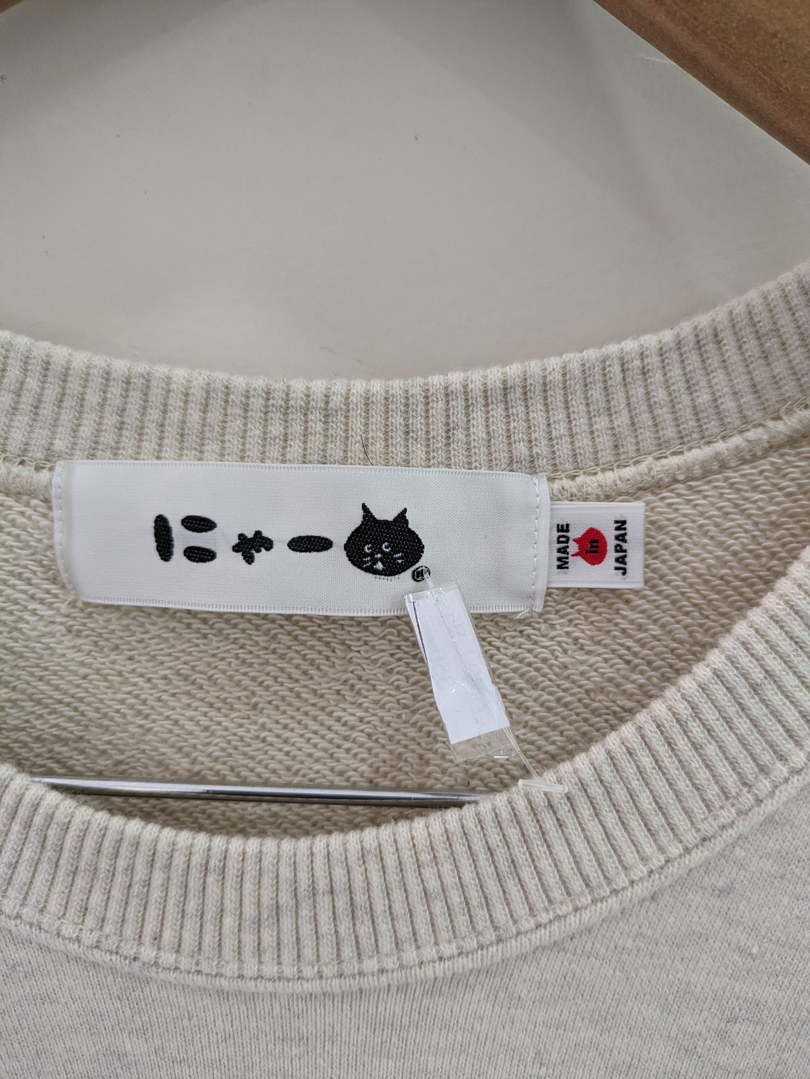 Issey Miyake NYA Cat Big Logo Sweatshirt Size US M / EU 48-50 / 2 - 5 Thumbnail