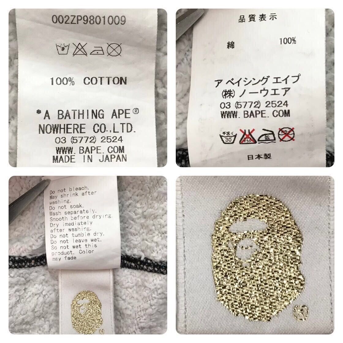 Bape × Nigo BAPE STA Milo Animal full zip hoodie a bathing ape NIGO Size US M / EU 48-50 / 2 - 8 Thumbnail