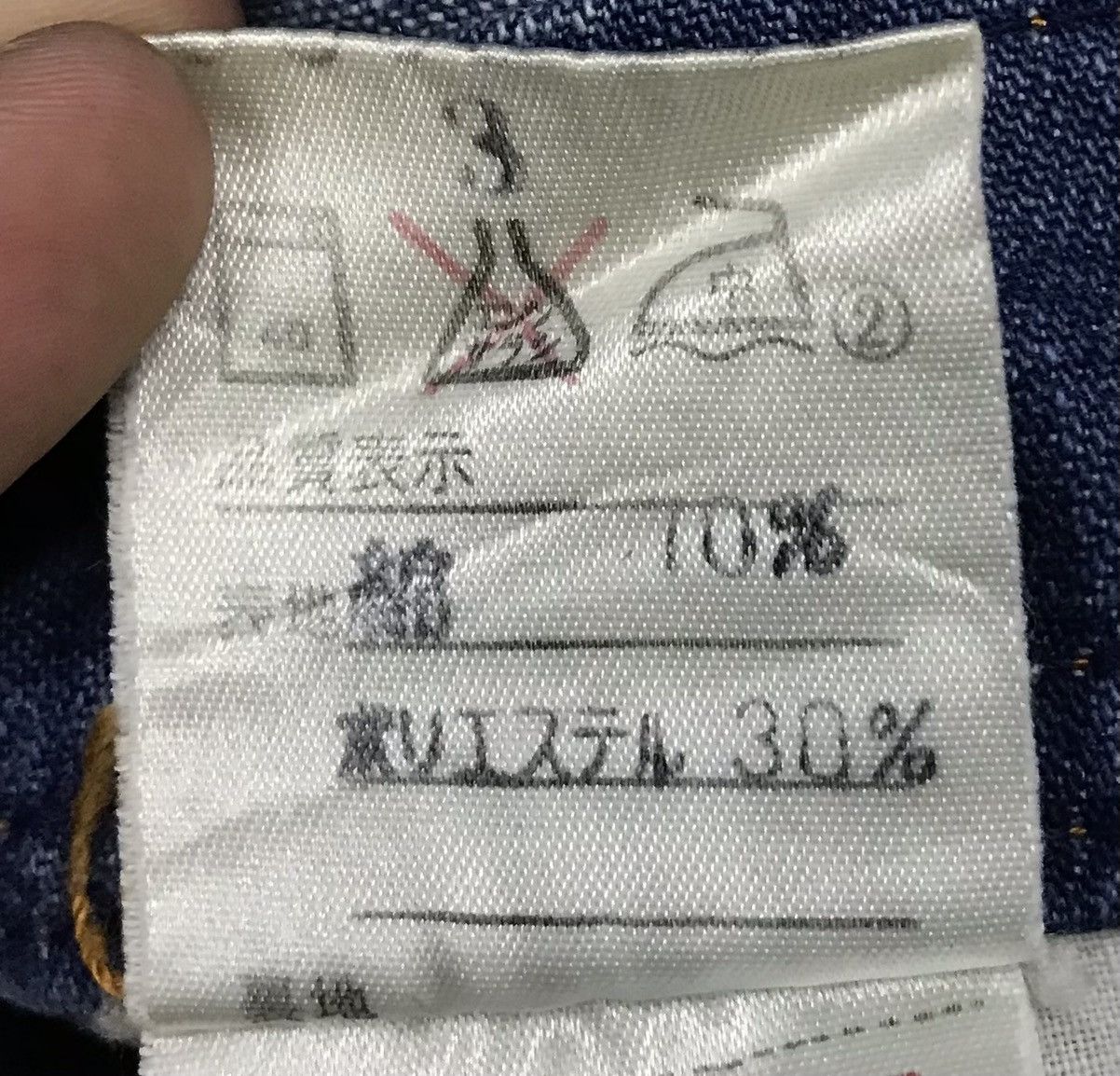 Japanese Brand × Vintage Vintage Chicmate By Yamamoto Overall Size US 32 / EU 48 - 17 Thumbnail
