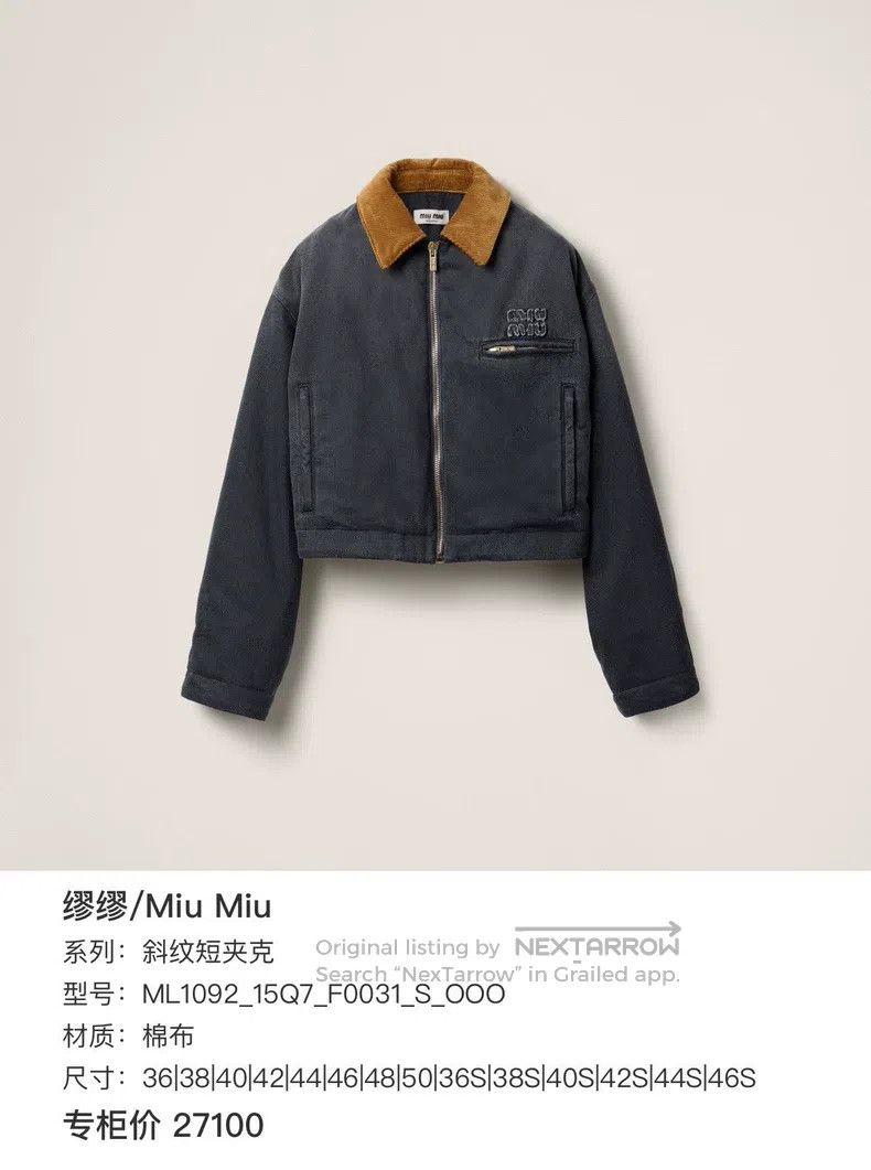 Miu Miu Miu Miu 38 Cotton padded denim jacket Size M / US 6-8 / IT 42-44 - 8 Thumbnail