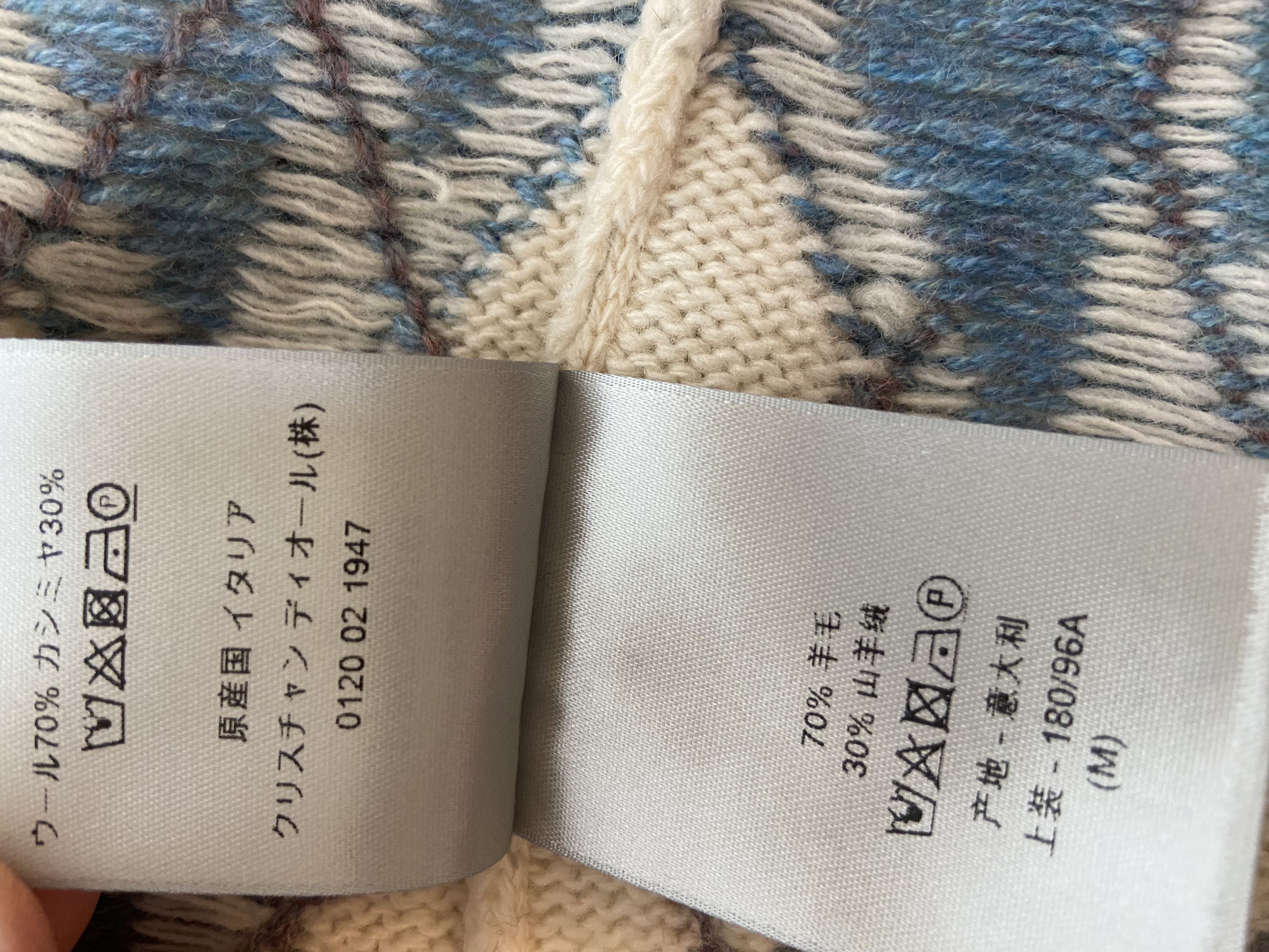Dior Dior Men's diamond CD pattern wool cashmere cardigan Size US M / EU 48-50 / 2 - 5 Thumbnail