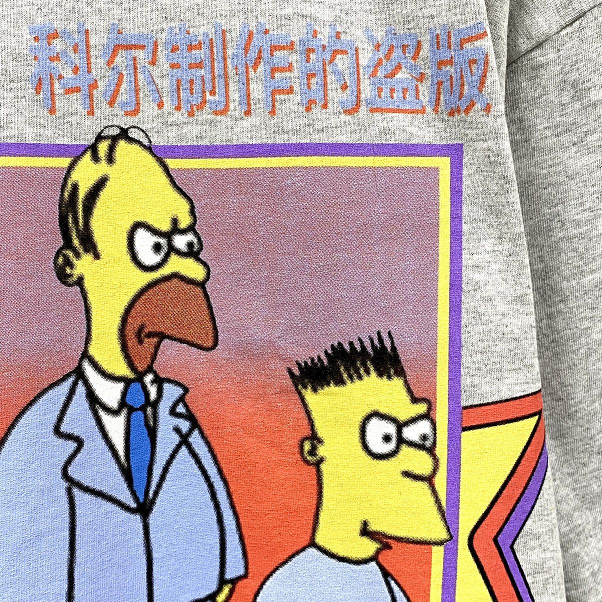 Lyrical Lemonade 2023 BY COLE BENNETT ITEM #063 SIMPSONS GREY T-SHIRT (S) Size US S / EU 44-46 / 1 - 4 Thumbnail