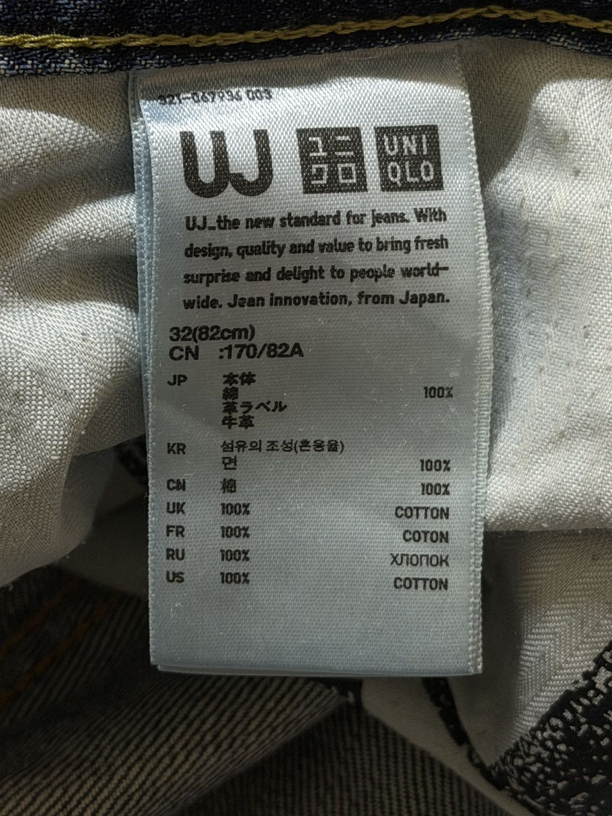 Uniqlo Vintage Y2K Japanese Uniqlo Faded Wash Whiskers Wide Leg Size US 32 / EU 48 - 6 Thumbnail