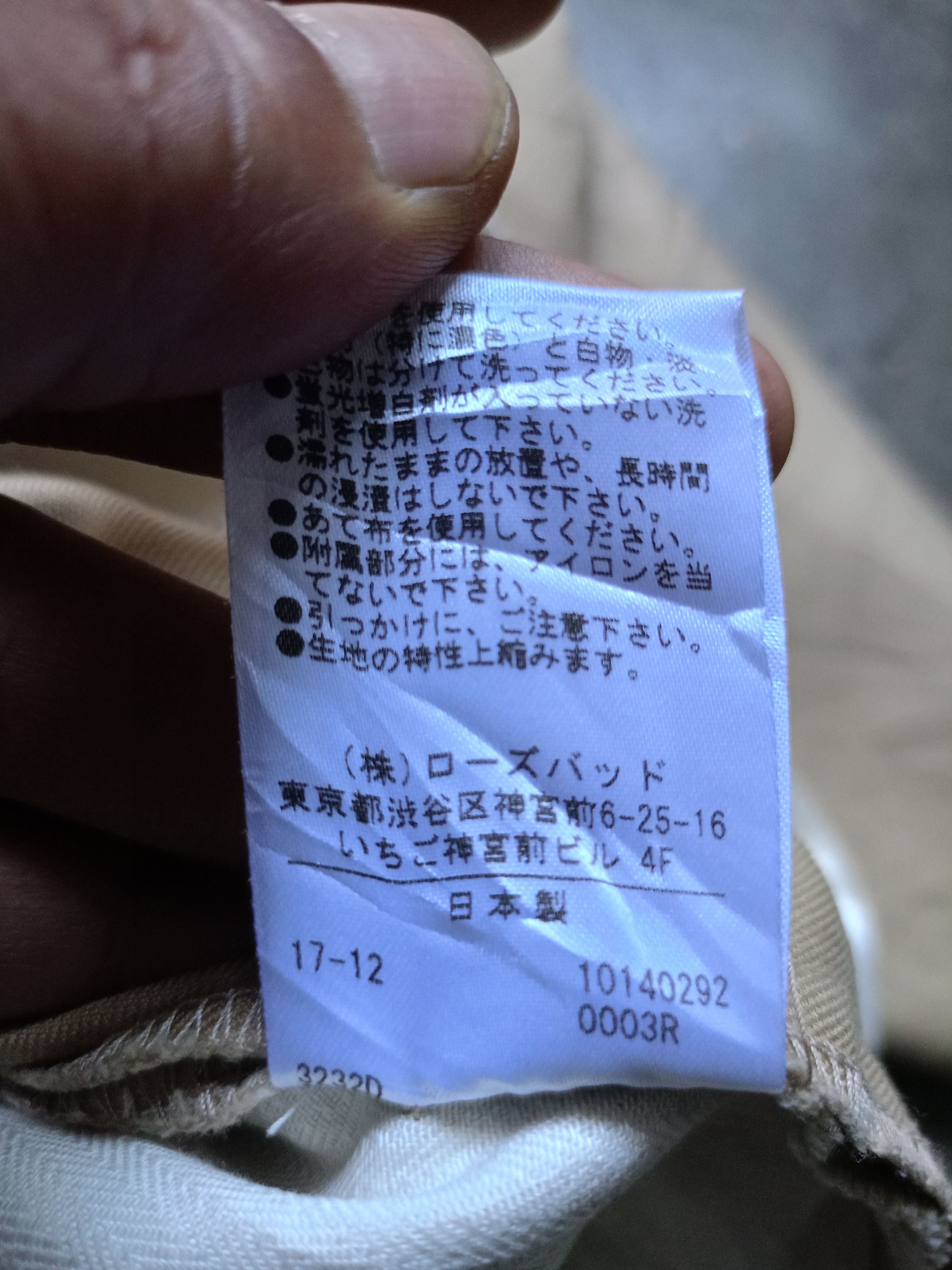 Japanese Brand Mici Hakama Pants Size 24" / US 00 / IT 34 - 5 Thumbnail