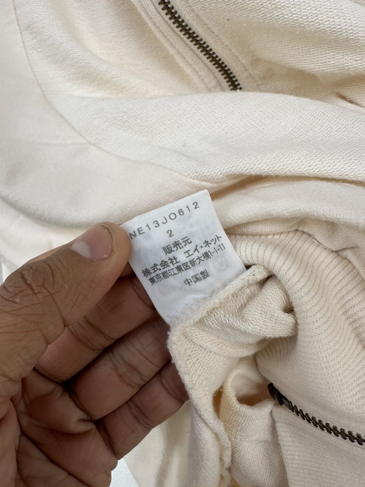 Issey Miyake × Japanese Brand × Ne-Net Ne-Net Cat Zipper Hoodie Size US L / EU 52-54 / 3 - 12 Thumbnail