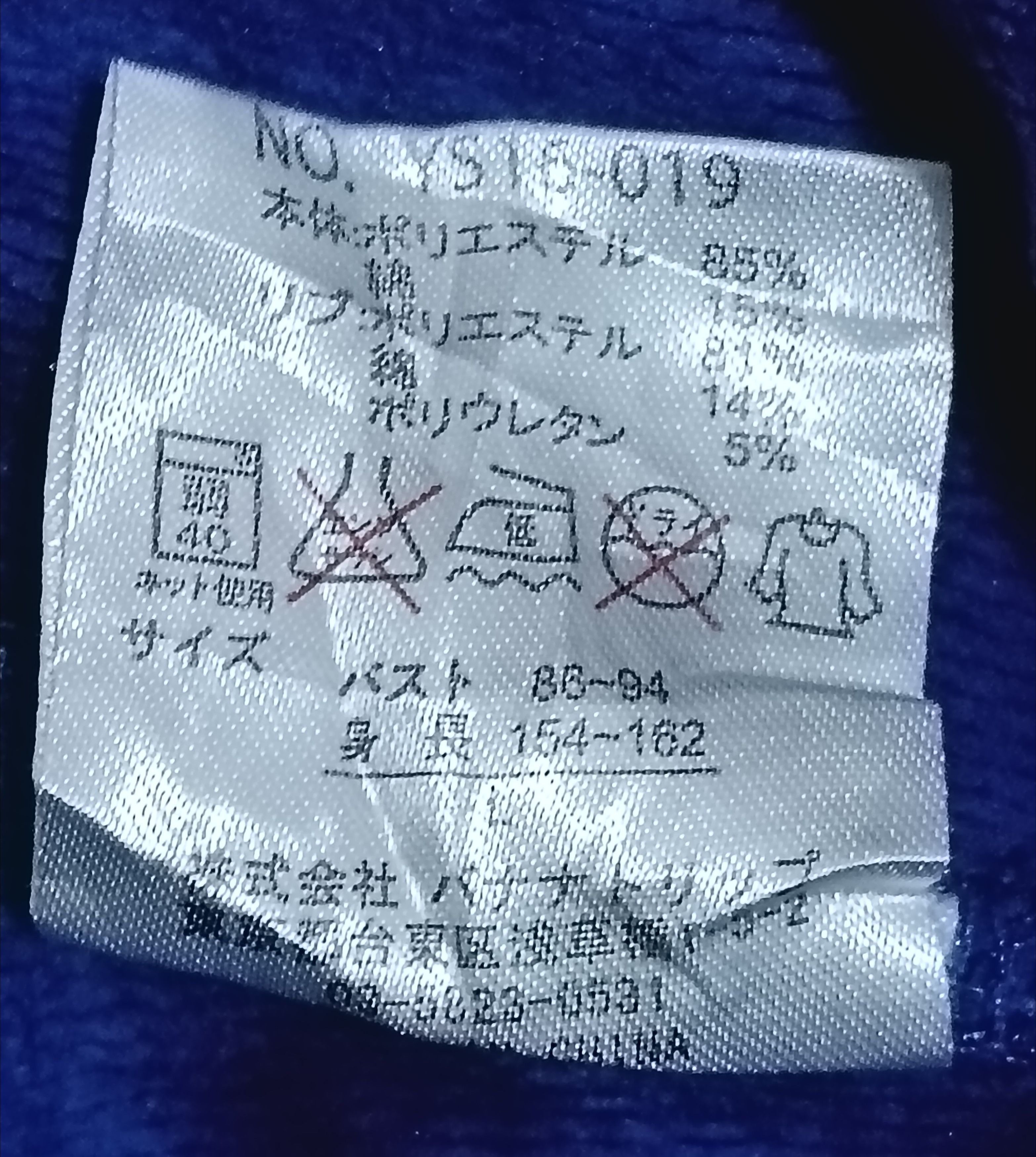 Japanese Brand BANANA TRIP HOODIE Size L / US 10 / IT 46 - 3 Thumbnail