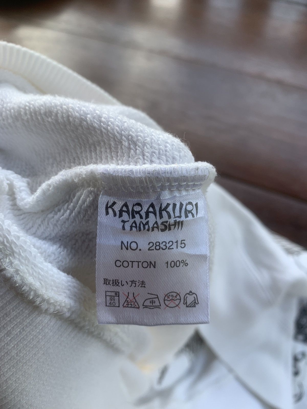 Japanese Brand Karakuri Tamashii Japan embroidery Koi fish sukajan tattoo Size US M / EU 48-50 / 2 - 8 Thumbnail