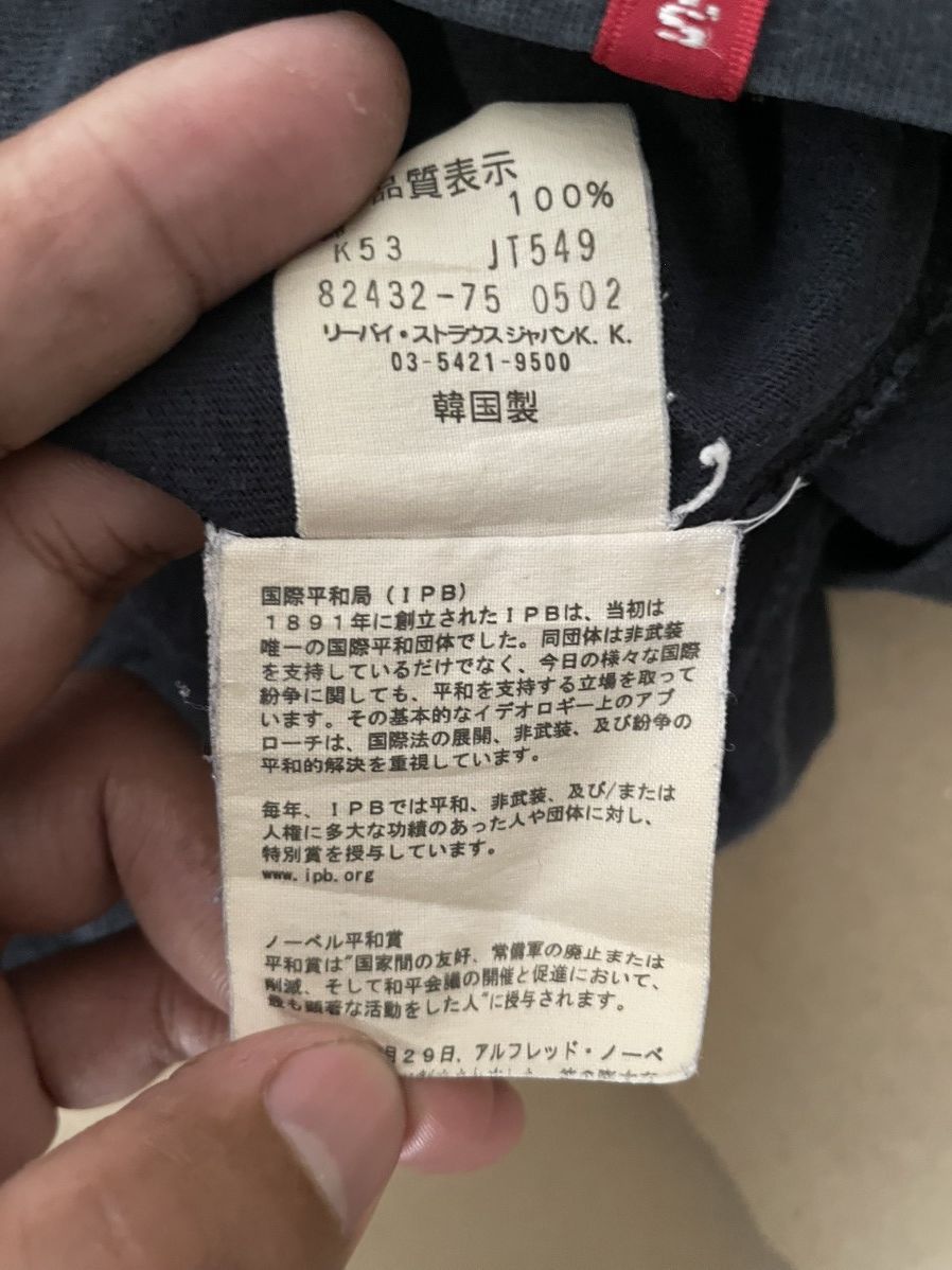 Levi's Vintage Clothing Vintage 90s levis Fighter Vtg T-shirt Used from Japan Size US S / EU 44-46 / 1 - 9 Thumbnail