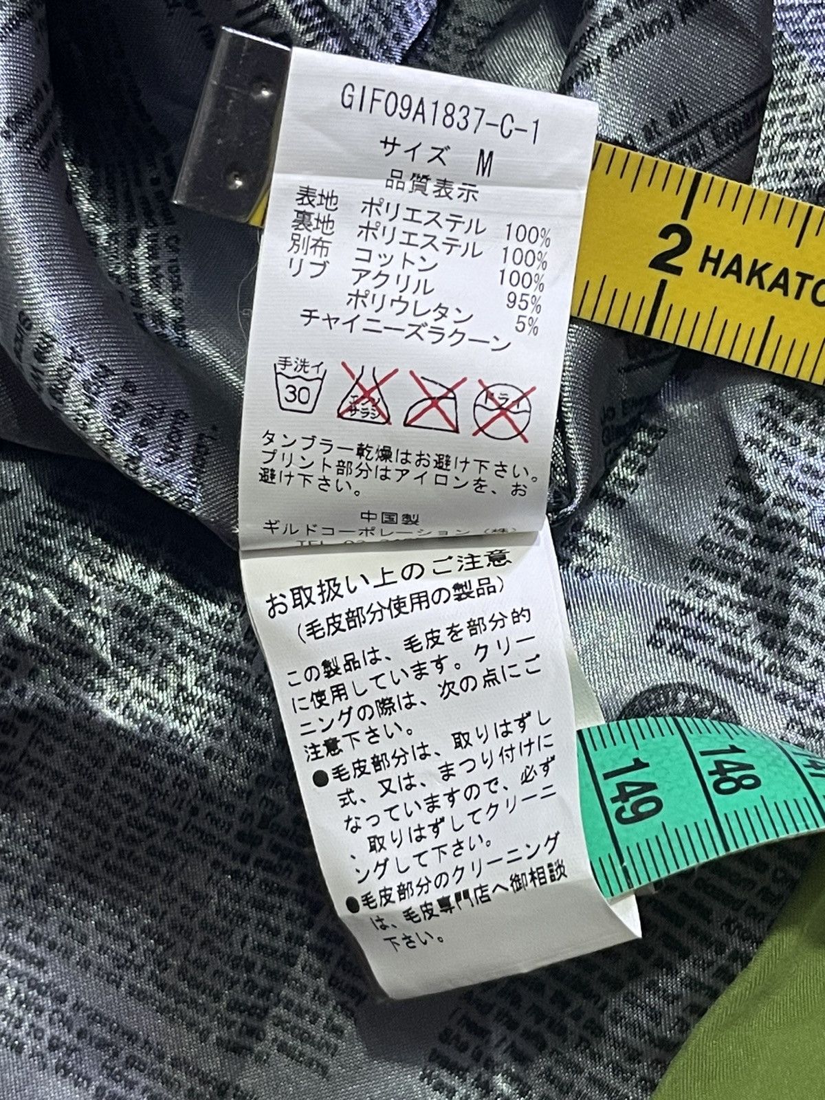 Japanese Brand Y2K MAISON GILFY THICK JACKET Size US M / EU 48-50 / 2 - 13 Thumbnail