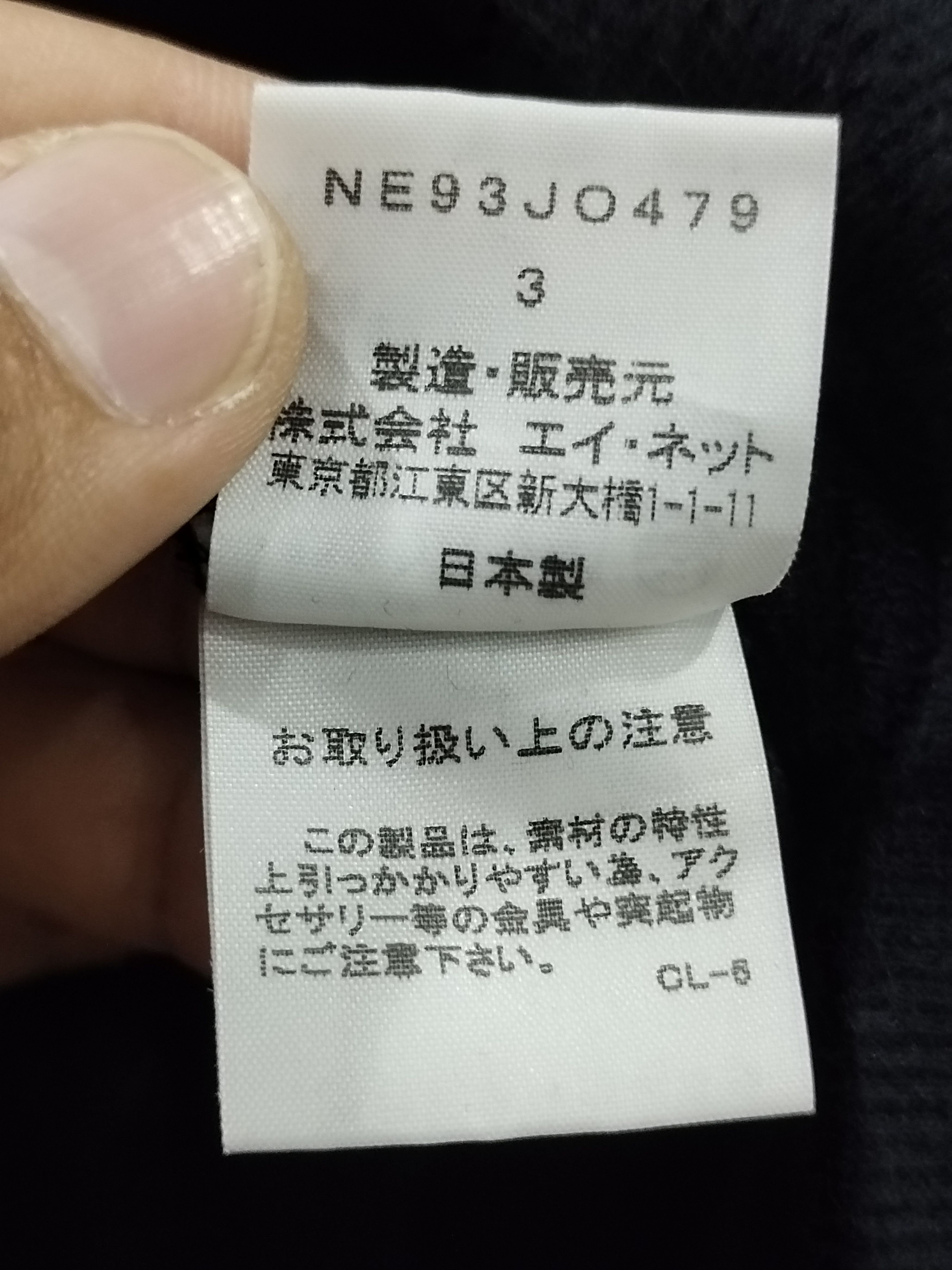 Designer × Issey Miyake Ne-Net by Issey Miyake Hoodie Size M / US 6-8 / IT 42-44 - 7 Thumbnail