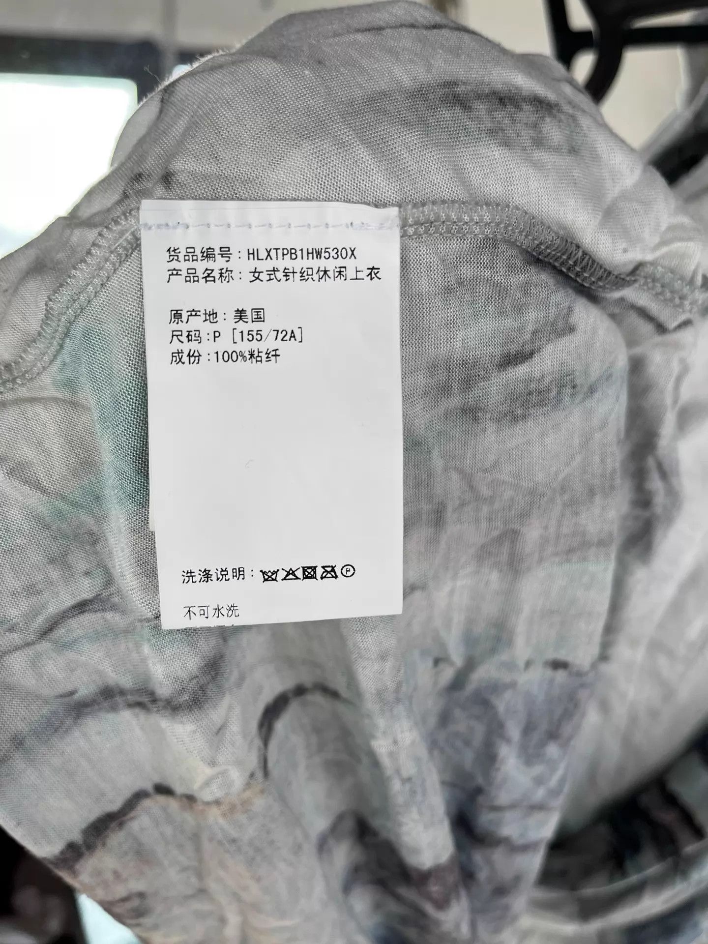 Helmut Lang Helmut Lang Ink Wash Short Sleeve Skirt Set One Size Size ONE SIZE - 4 Thumbnail