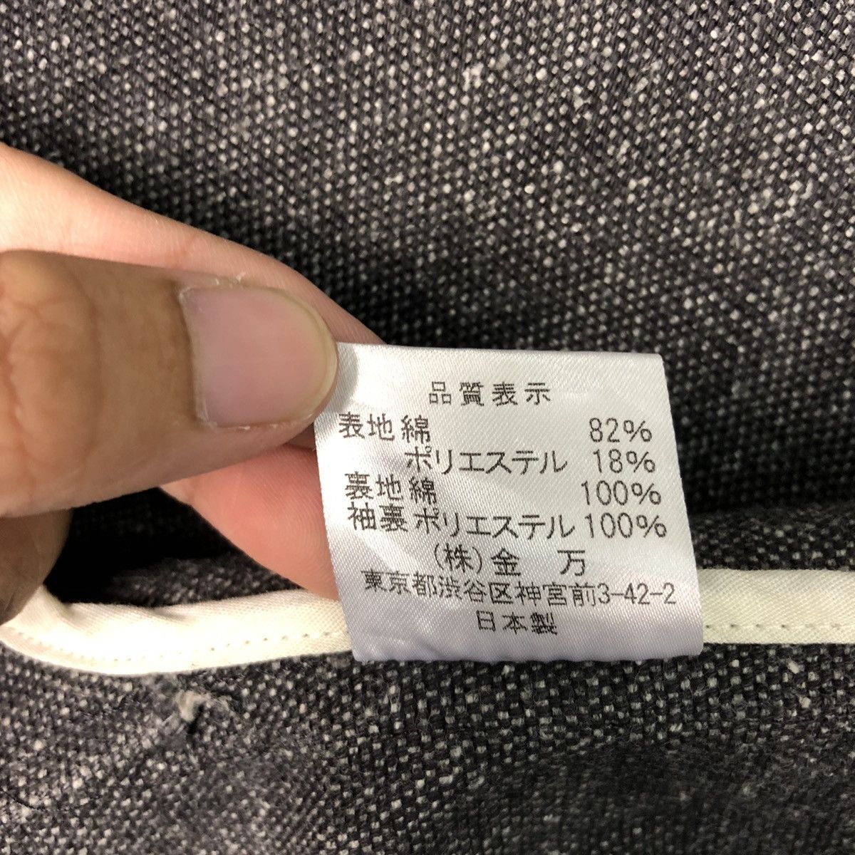 Other Harris Paris Coat Jackets 🧥 Size US M / EU 48-50 / 2 - 17 Thumbnail