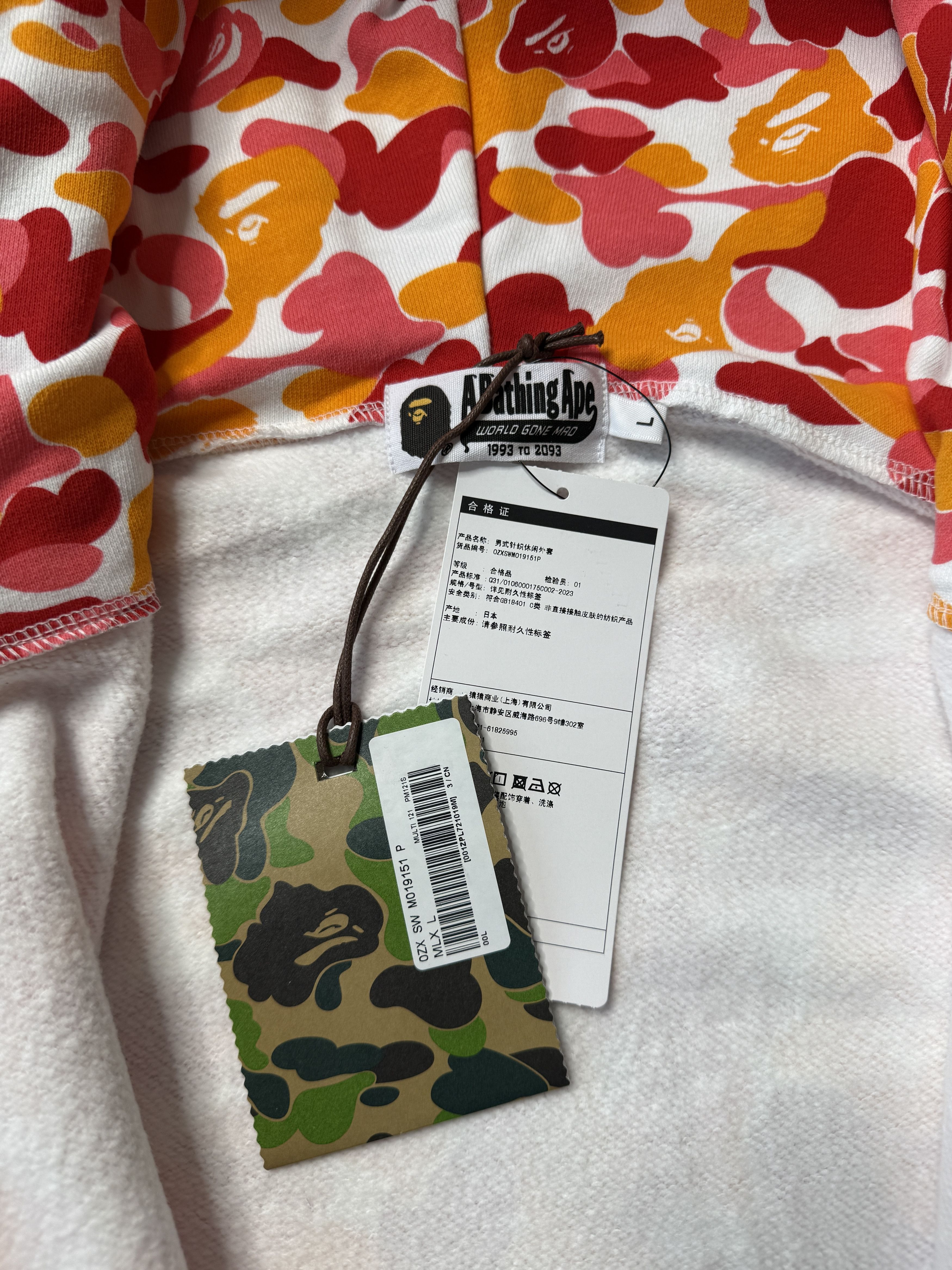Bape BAPE STORE CHONGQING SHARK FULL ZIP HOODIE (2025) Size US L / EU 52-54 / 3 - 13 Thumbnail