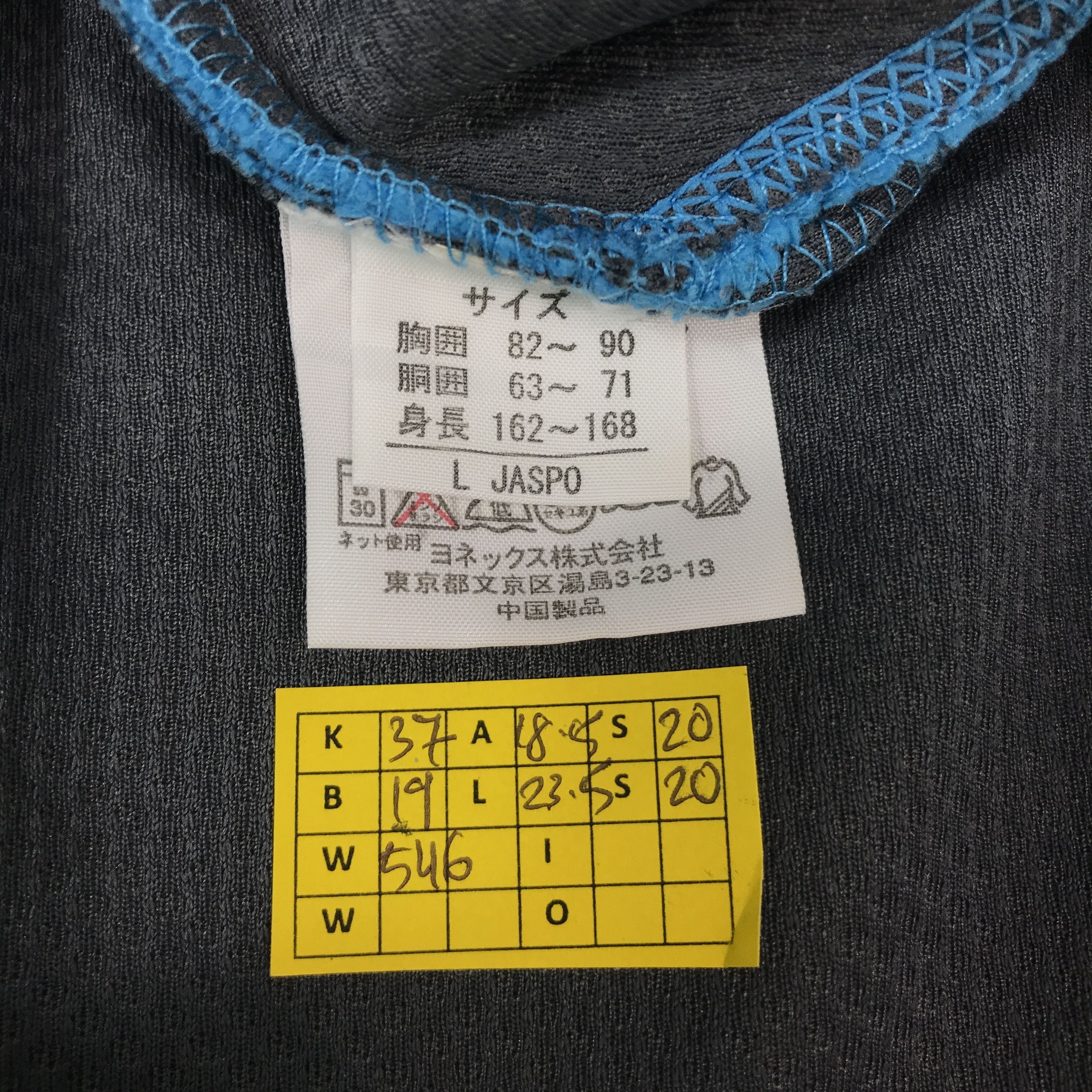 Japanese Brand Yonex Sherpa woman jacket Size US L / EU 52-54 / 3 - 11 Thumbnail