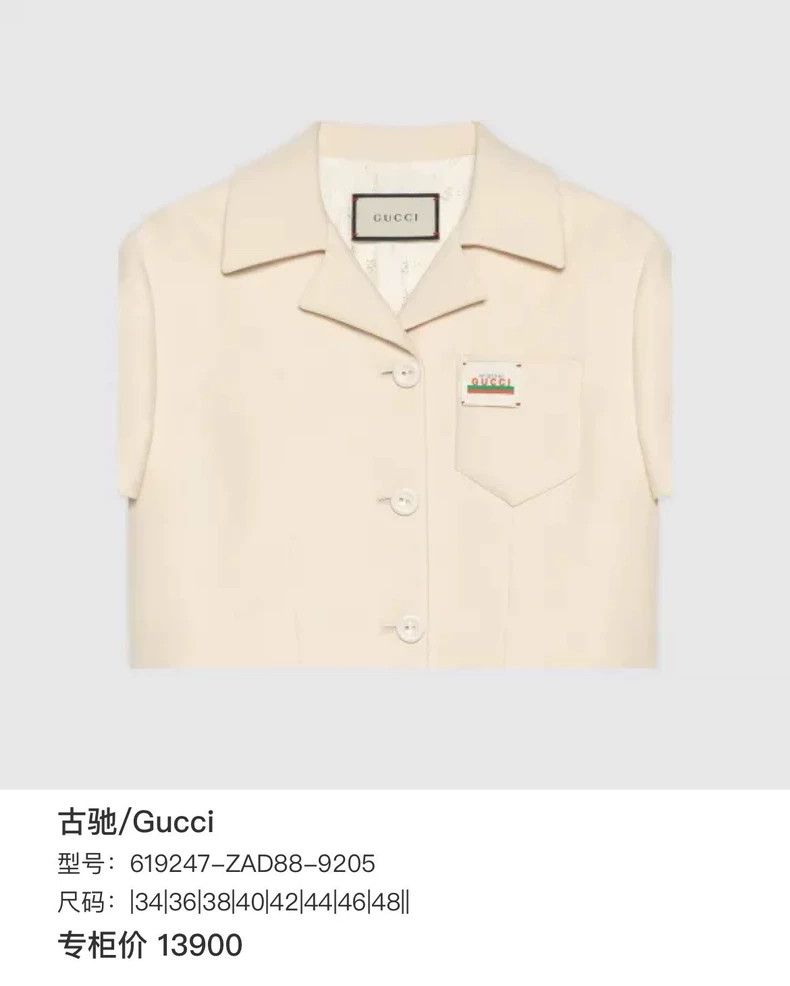 Gucci Gucci Beige pocket embroidered logo short style jacket 2504 Size XS / US 0-2 / IT 36-38 - 8 Thumbnail