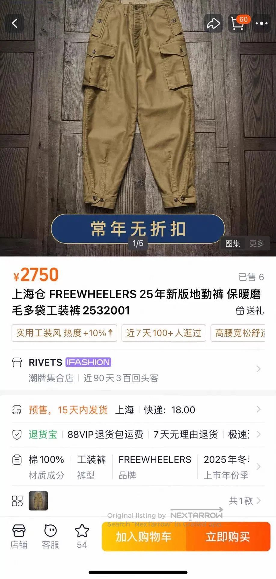 Freewheelers Beige Cargo Pants with Multiple Pockets Size 34. Size US 34 / EU 50 - 9 Thumbnail
