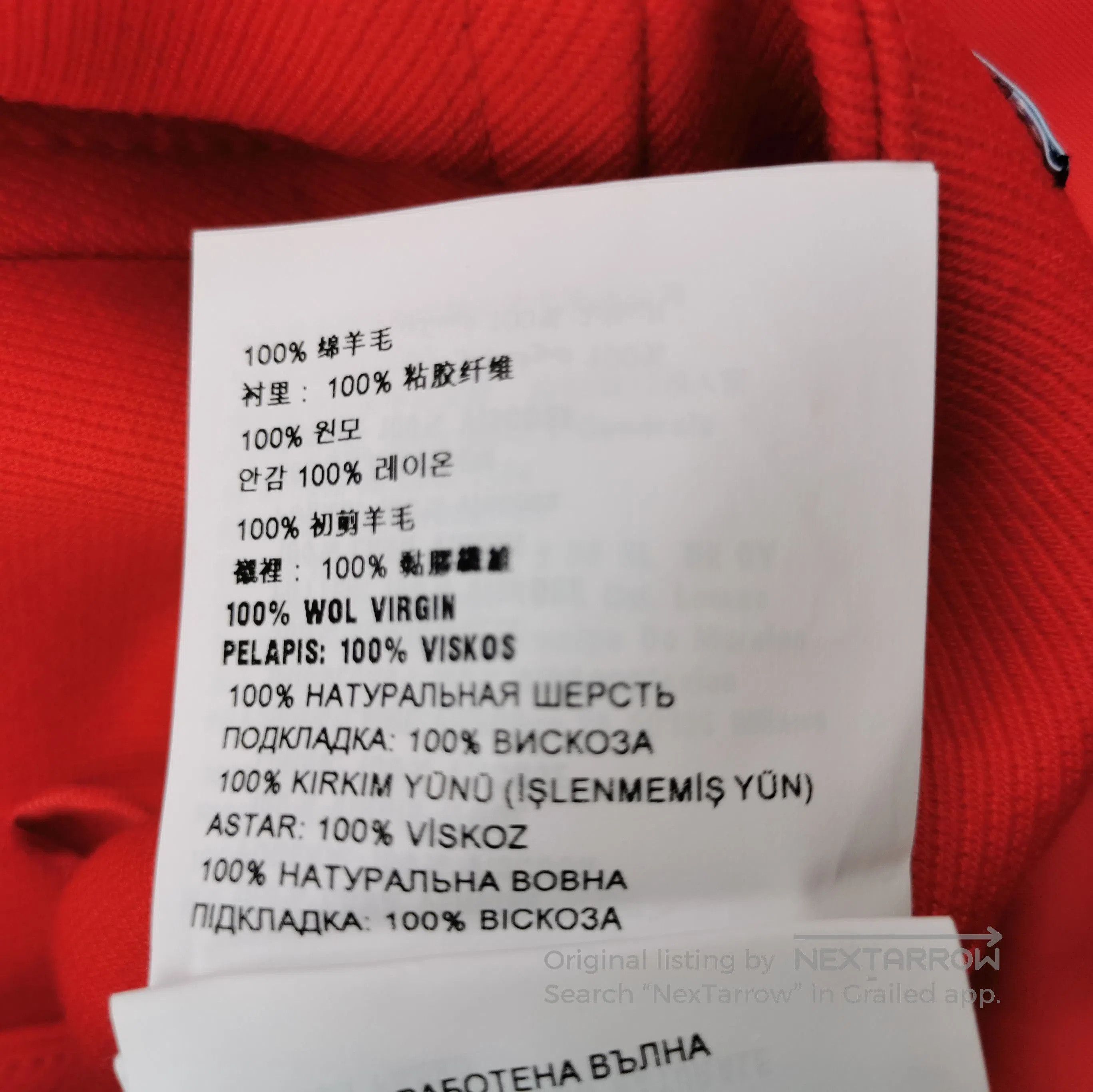 Prada Prada Color Block Wool Mini Skirt 0089. Size 39" - 8 Thumbnail
