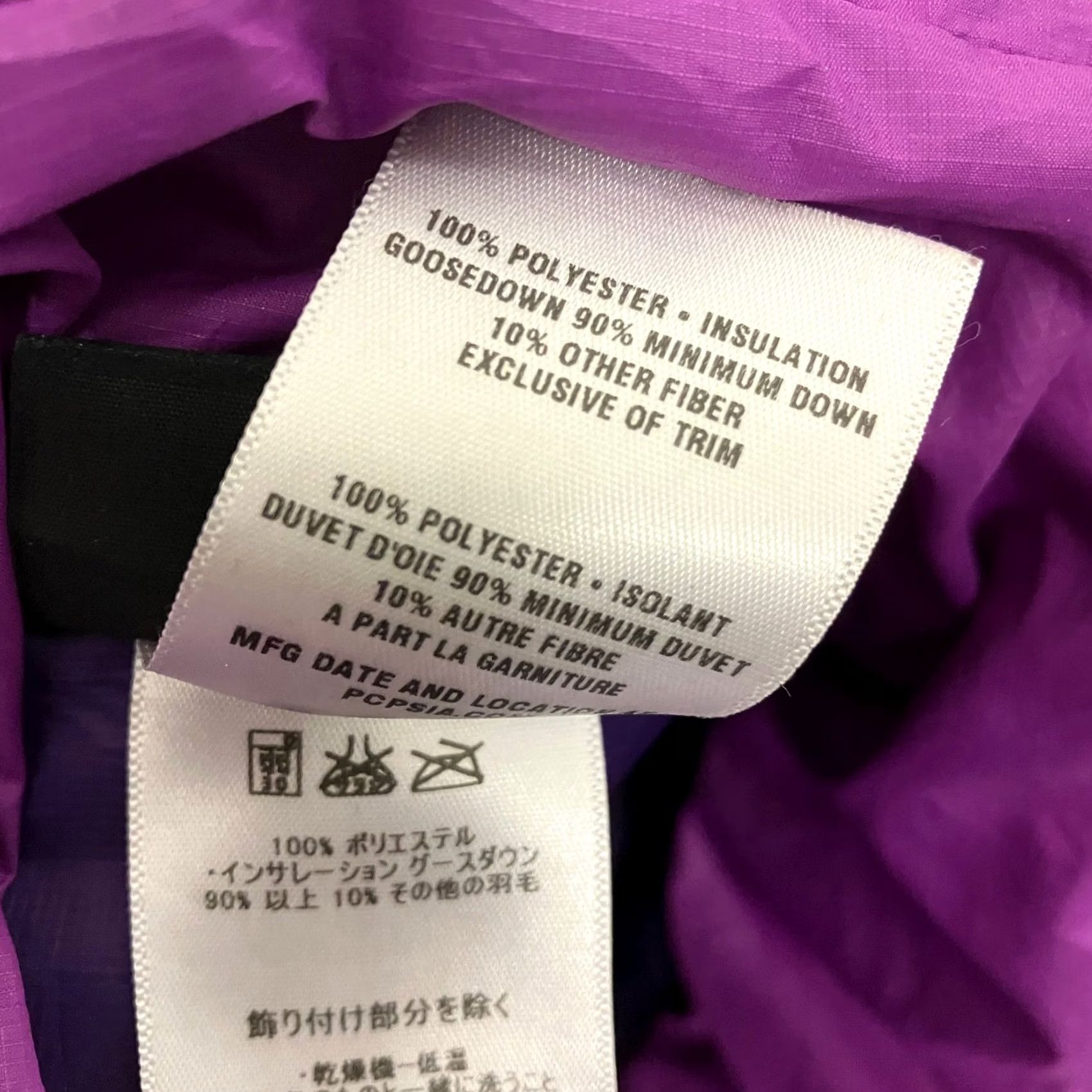 Patagonia Patagonia Jacket Womens Medium Purple Goose Down Lightweight Long Coat Size M / US 6-8 / IT 42-44 - 6 Thumbnail