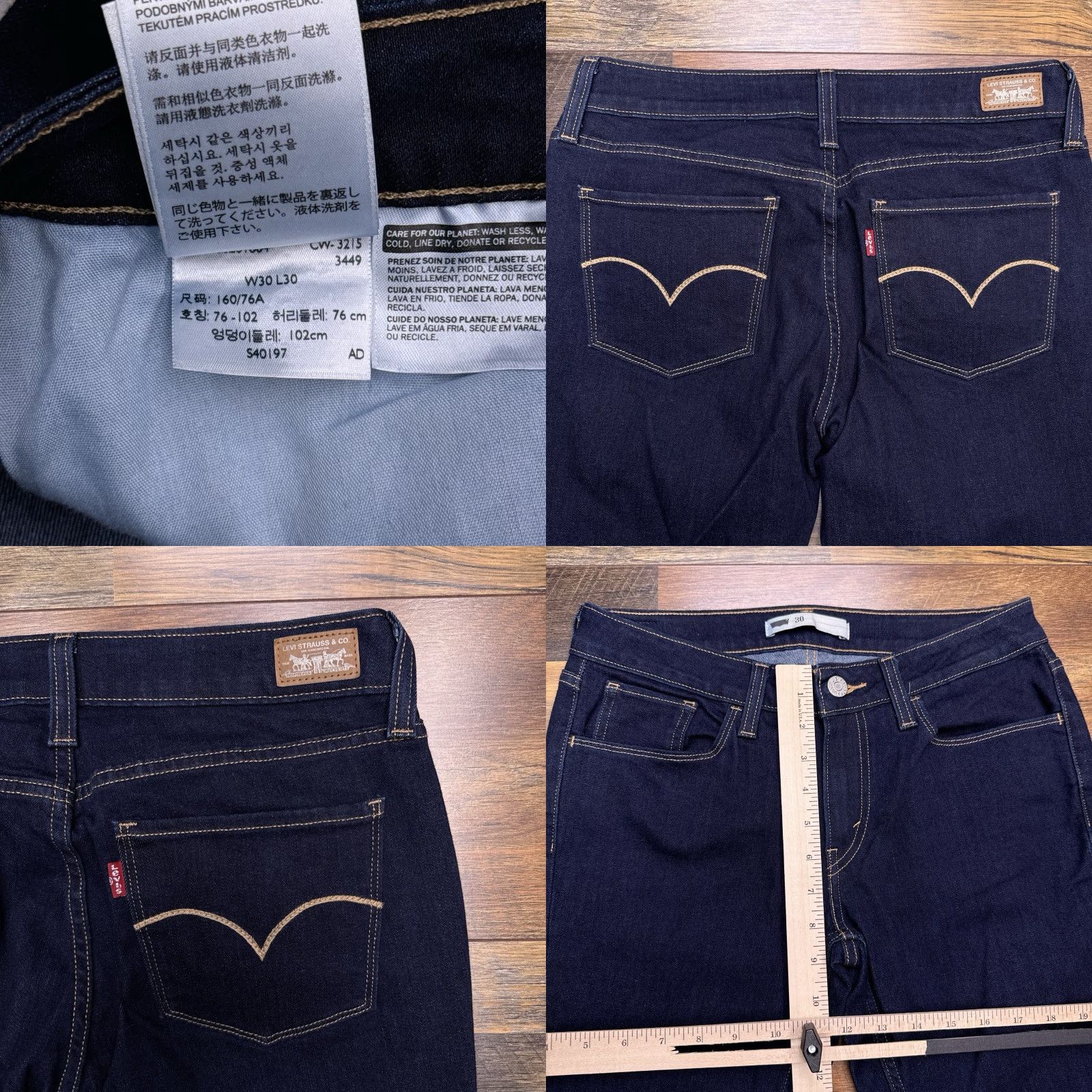 Levi's Levis Skinny Jeans Womens 30 Mid Rise Stretch 30x30 New Size 30" / US 8 / IT 44 - 8 Thumbnail
