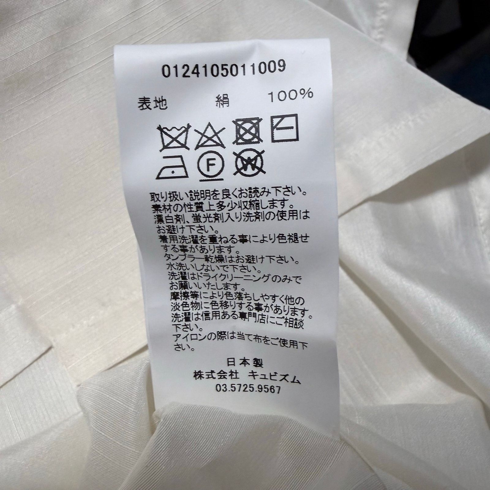 Visvim NWT 100% SILK Visvim Copa Oversize Camp Shirt | Sz 3 Size US L / EU 52-54 / 3 - 9 Thumbnail
