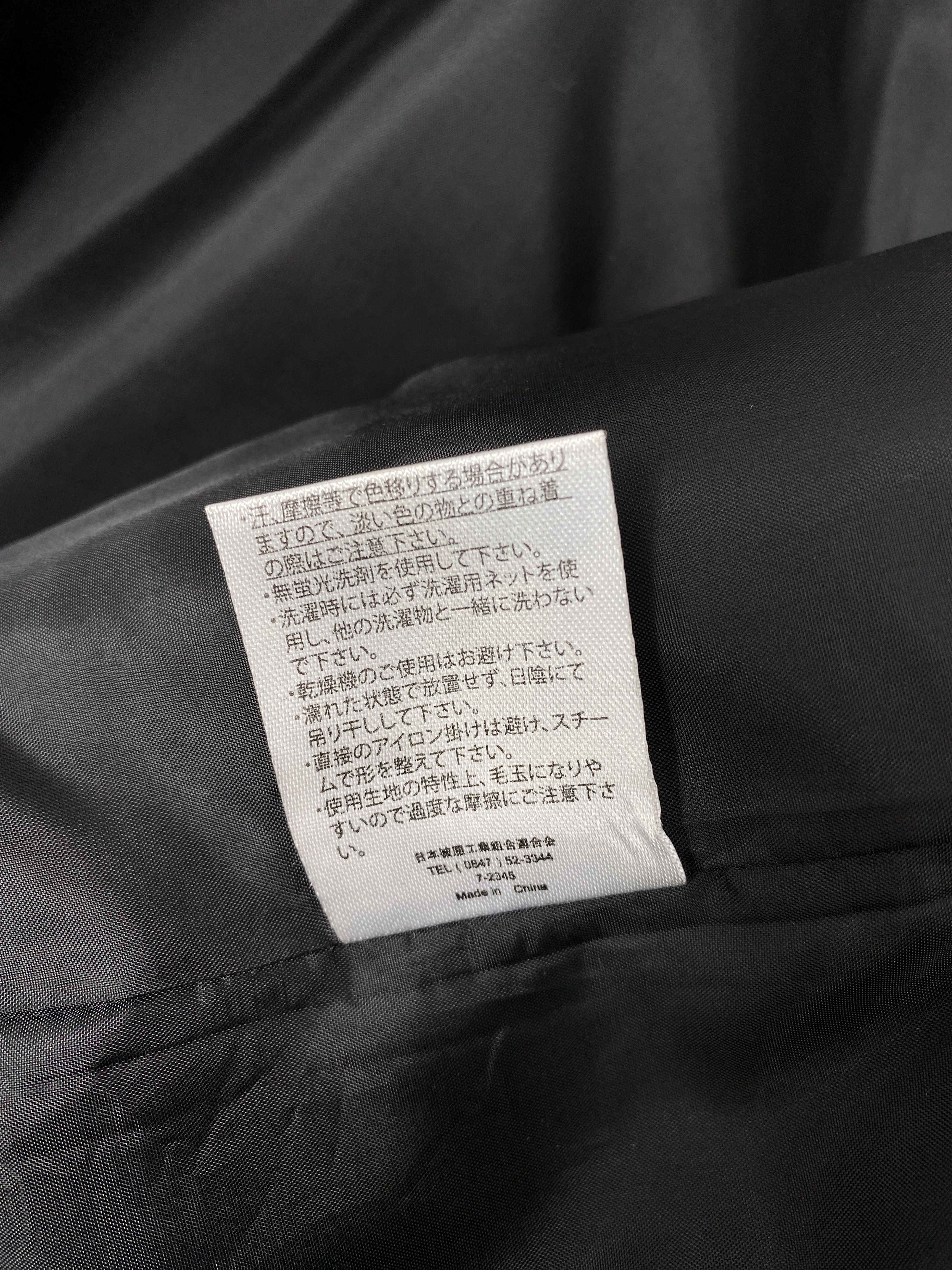 Japanese Brand Vintage Choette Bricolage Zip Up Sherpa Jacket Size US L / EU 52-54 / 3 - 8 Thumbnail