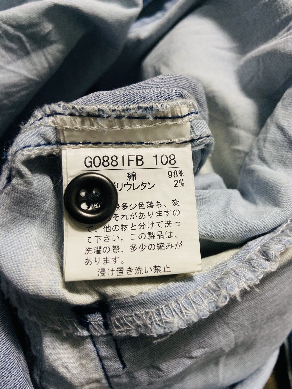 Japanese Brand Voguish Denim Long Jacket Size US M / EU 48-50 / 2 - 12 Thumbnail