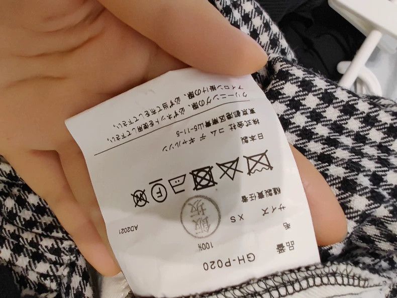 Comme des Garcons Comme Des Garcons size XS Mainline checked wool bloomers Size 24" / US 00 / IT 34 - 6 Thumbnail