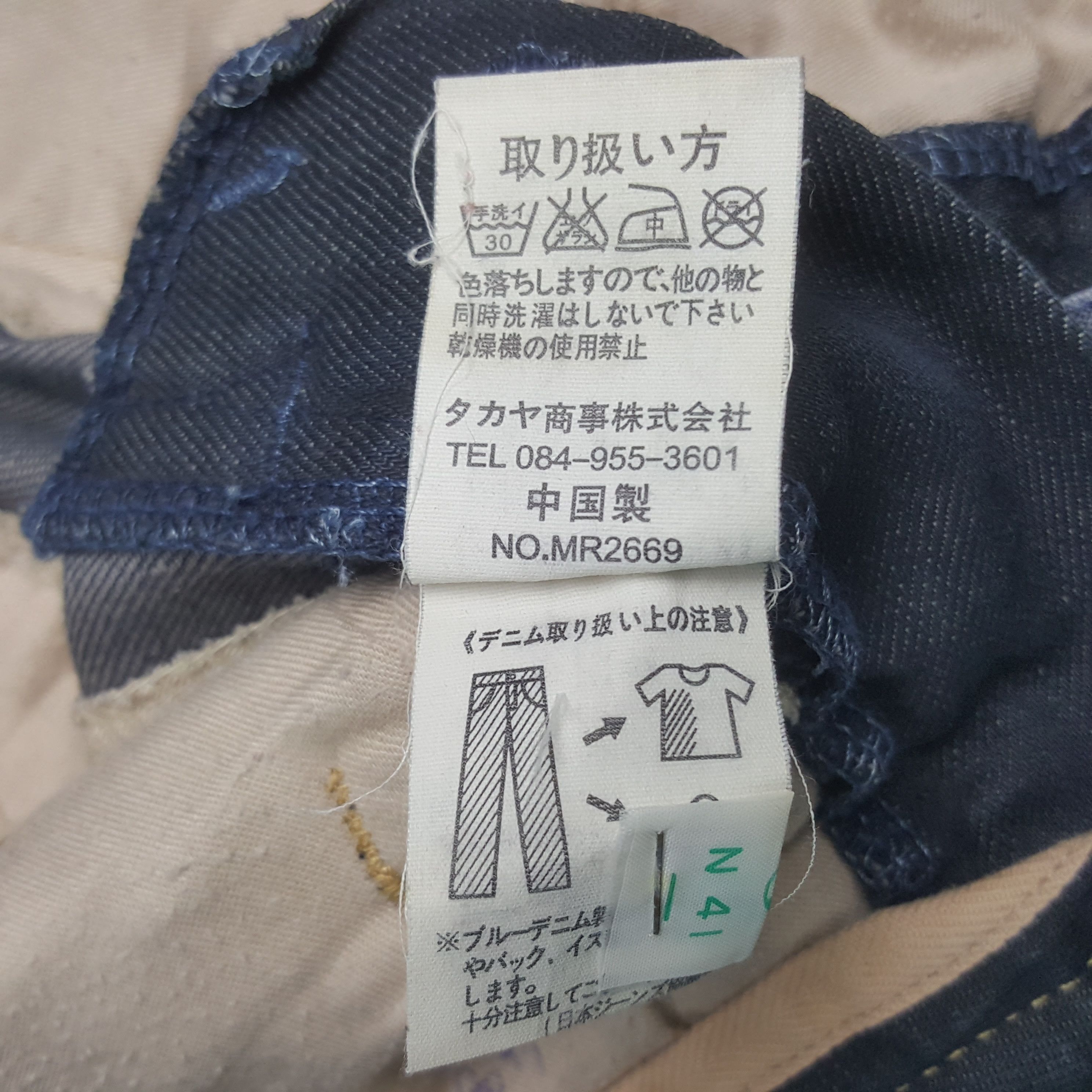 Marithe + Francois Girbaud Vintage Marith Francois Girbaud Denim Jeans Size 29" - 14 Thumbnail