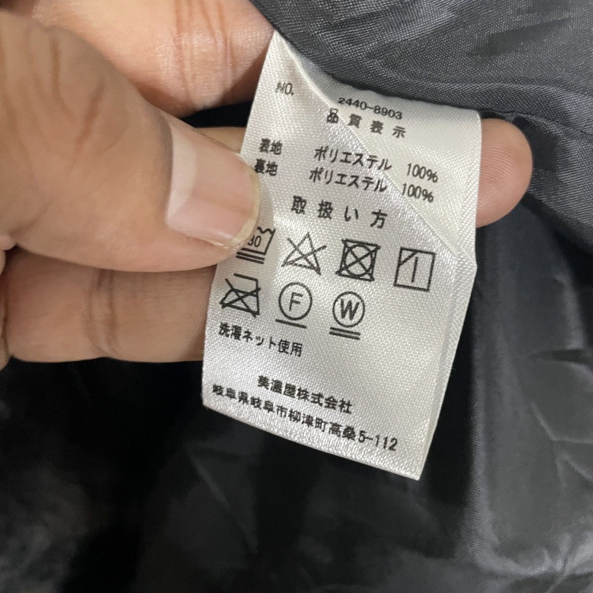 Japanese Brand Vintage Timbre Poste Japan Jacket Size US XL / EU 56 / 4 - 7 Thumbnail