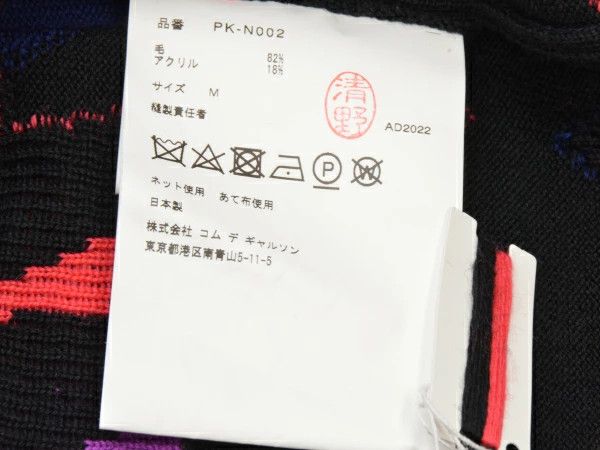 Comme des Garcons Homme Plus Vest Block Check Knitted Wool Crewneck Pink Size US M / EU 48-50 / 2 - 10 Thumbnail