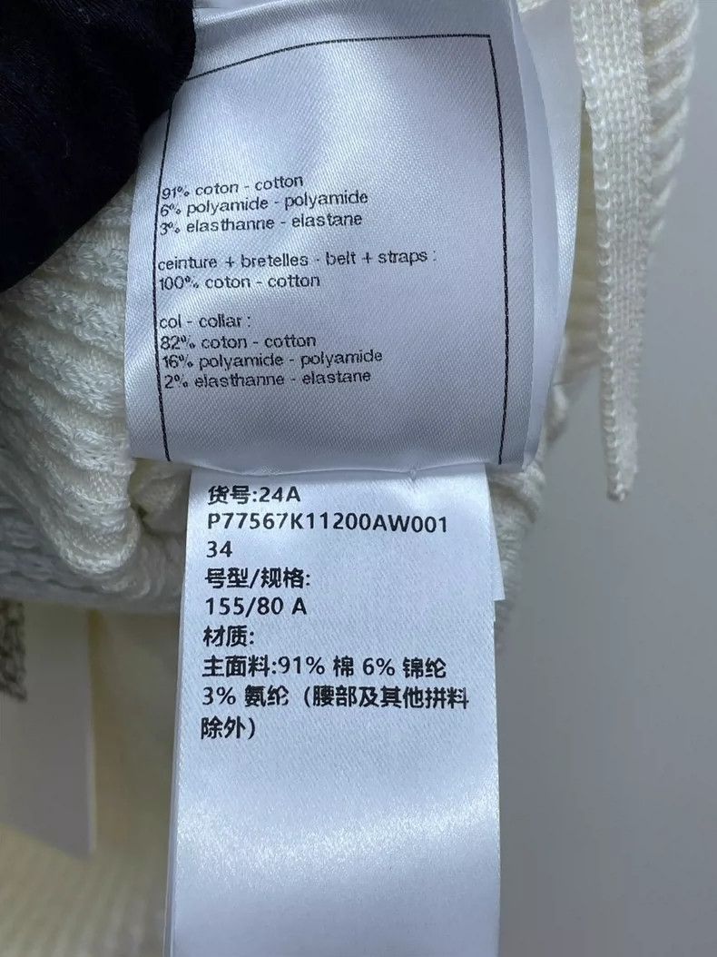 Chanel Chanel 24A knitted drawstring suspender vest 2504-Nextarrow Size XXS / US 00 / IT 34 - 8 Thumbnail