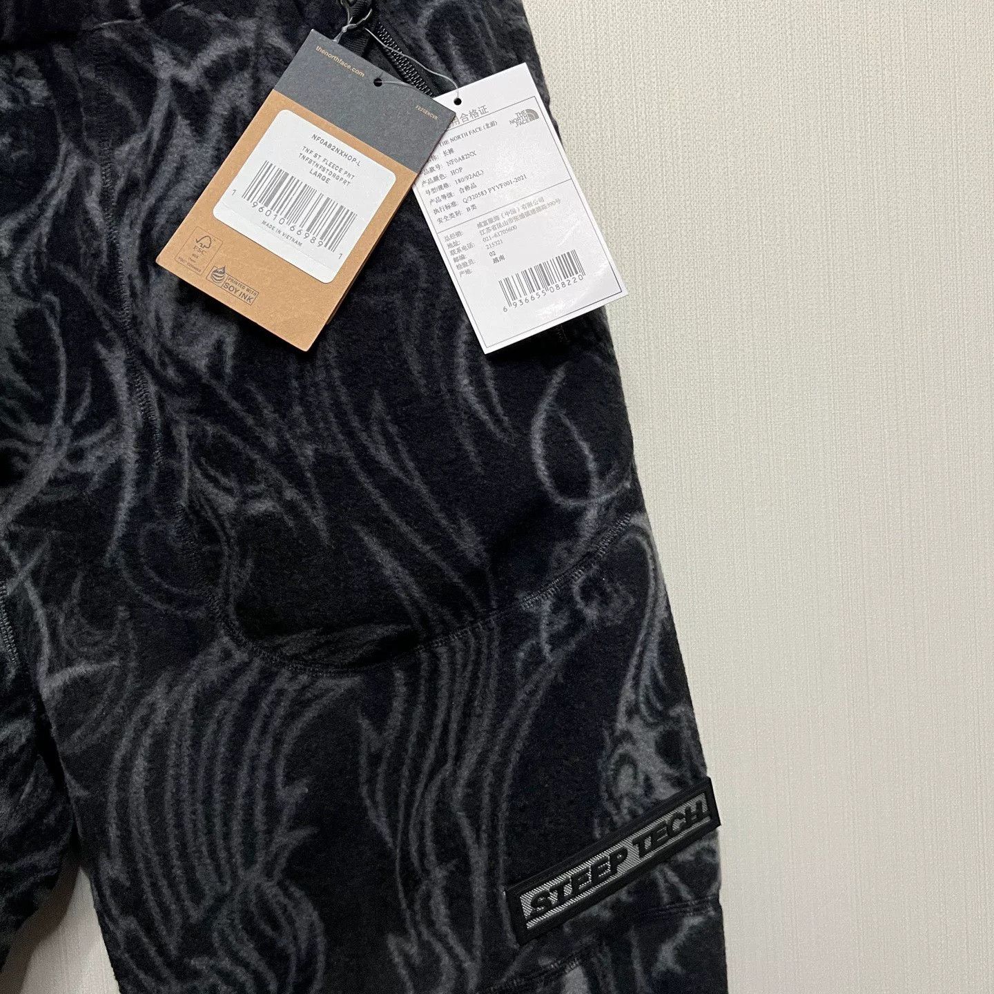 The North Face Supreme The North Face Collaboration Fleece Pants Size US 26 / EU 42 - 3 Thumbnail