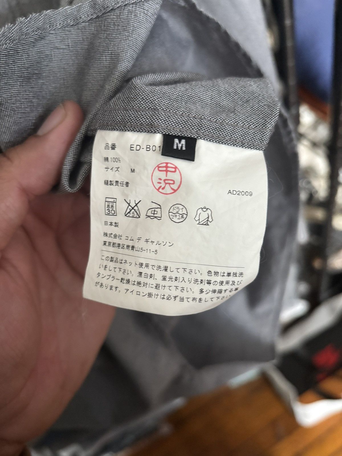Comme des Garcons Comme des Garçons AD2009 military style long-sleeve shirt M Size US M / EU 48-50 / 2 - 5 Thumbnail