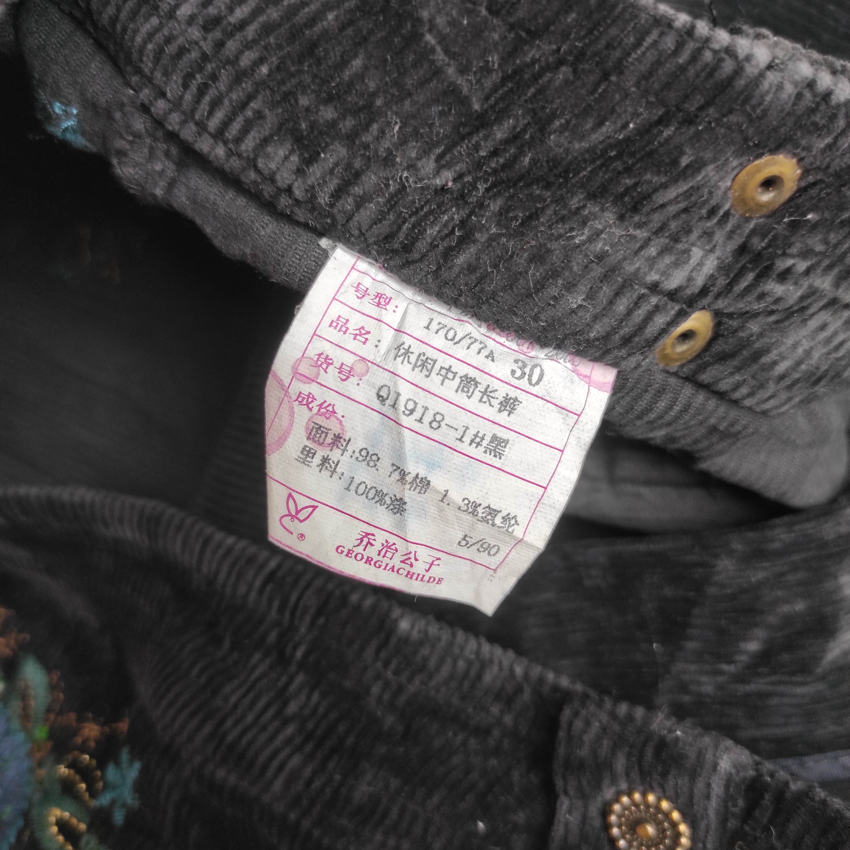 If Six Was Nine Flare Georgia Childe Corduroy Embroidered Pants Size US 30 / EU 46 - 16 Thumbnail