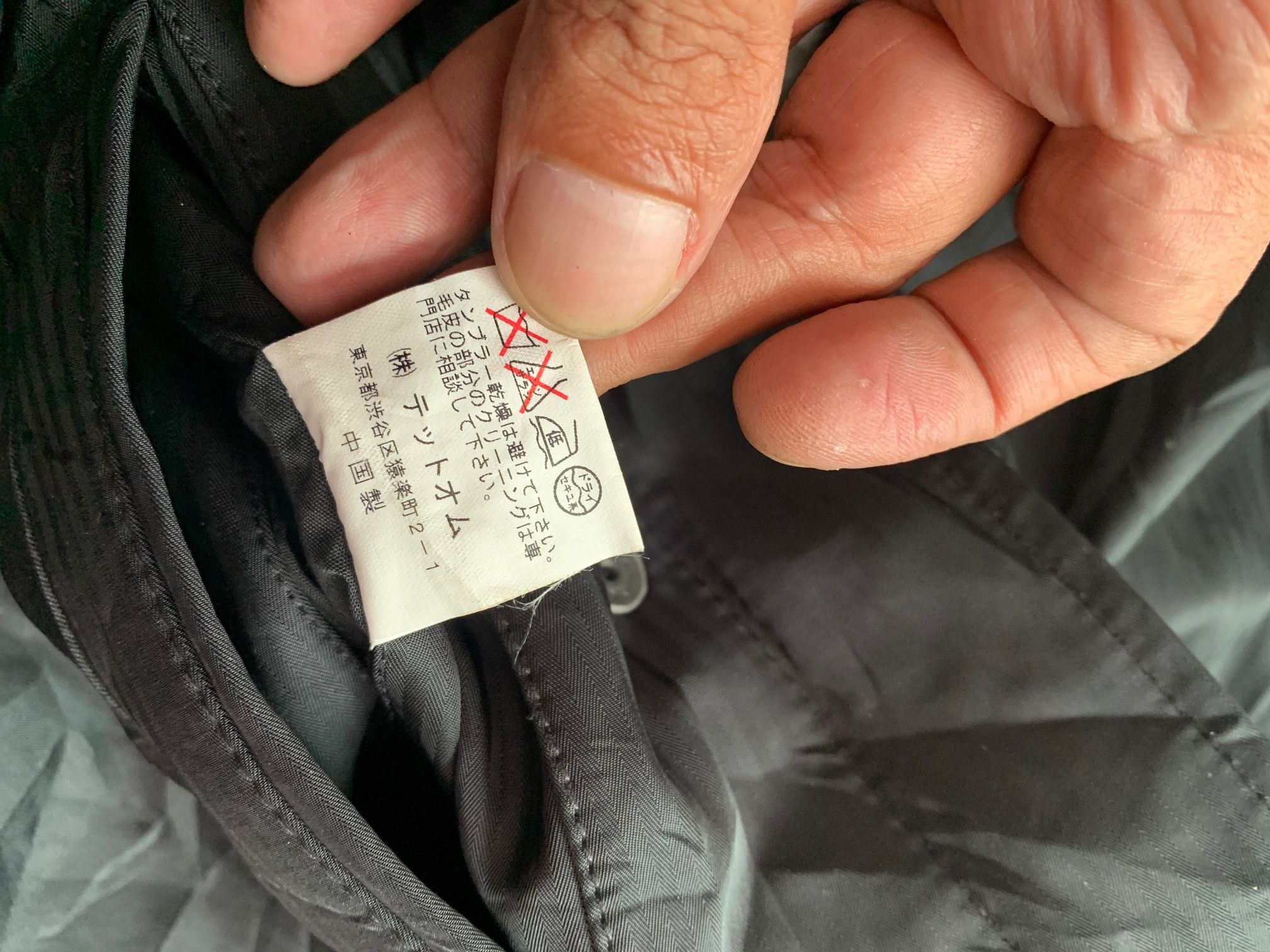Issey Miyake RARE TÊTE HOMME ISSEY MIYAKE Trench Coat Jacket Size M / US 6-8 / IT 42-44 - 11 Thumbnail