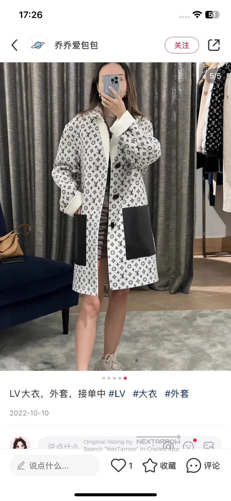 Louis Vuitton Louis Vuitton Presbyopic reversible cashmere coat Size S / US 4 / IT 40 - 7 Thumbnail