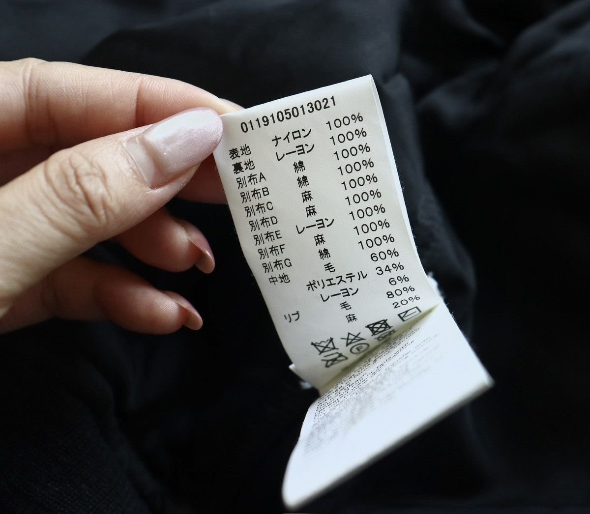Visvim Visvim 19ss Thorson Jkt Collage MA1 Size US S / EU 44-46 / 1 - 11 Thumbnail