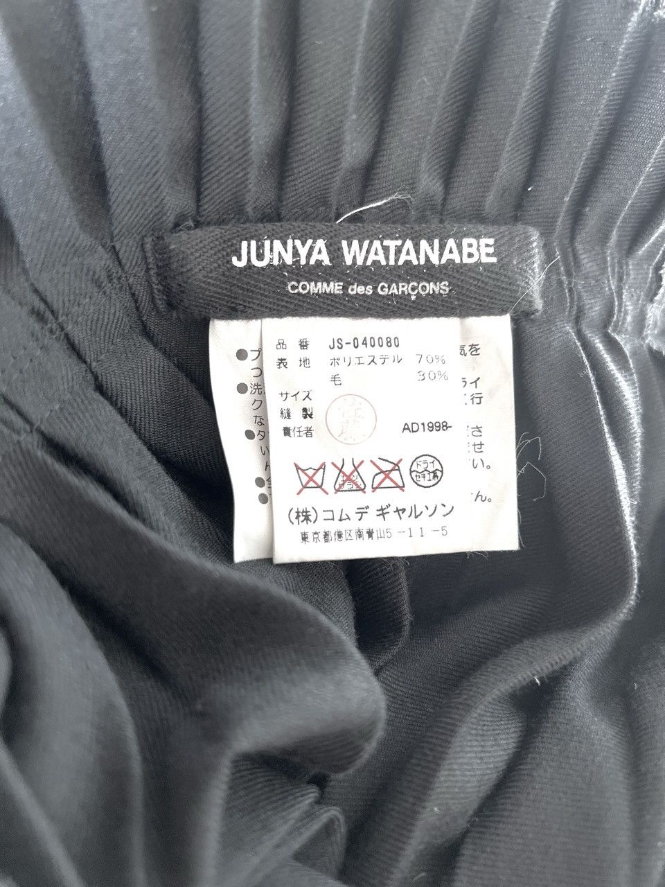 Junya Watanabe JUNYA WATANABE COMME des GARCONS - CutOff Pleated Wrap Skirt Size 26" / US 2 / IT 38 - 5 Thumbnail