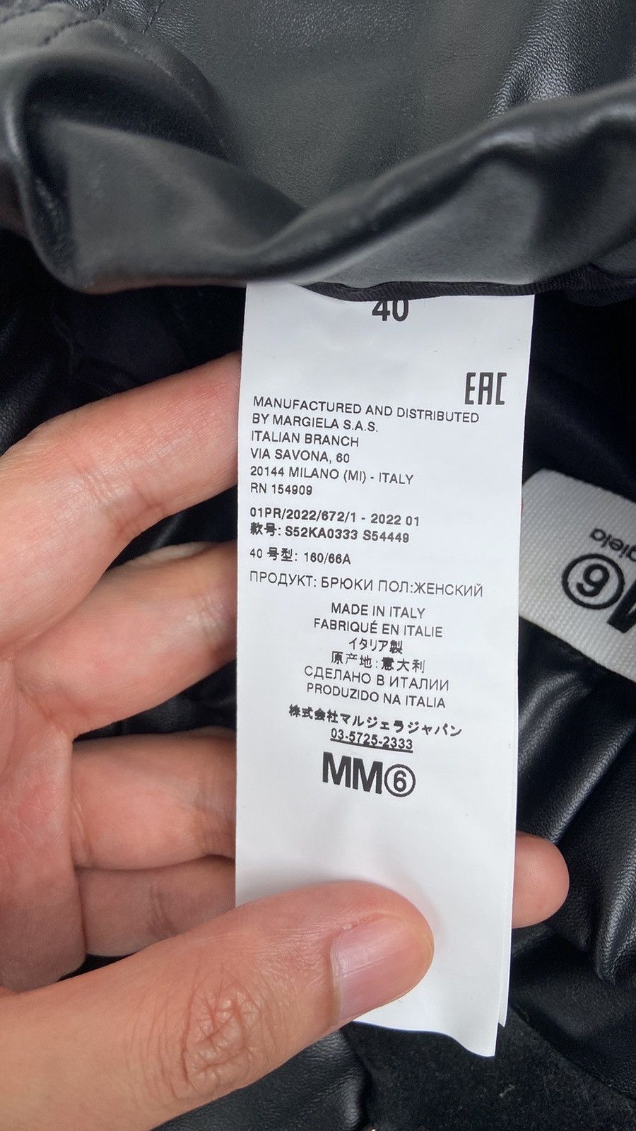 MM6 × Maison Margiela MM6 Maison Martin Margiela Black Faux Leather Pants Size 27" / US 4 / IT 40 - 6 Thumbnail