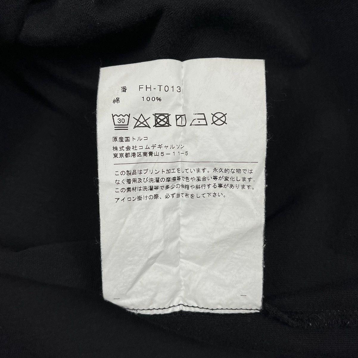 Comme des Garcons SHIRT Comme des Garçons Shirt back logo tee Size US M / EU 48-50 / 2 - 12 Thumbnail
