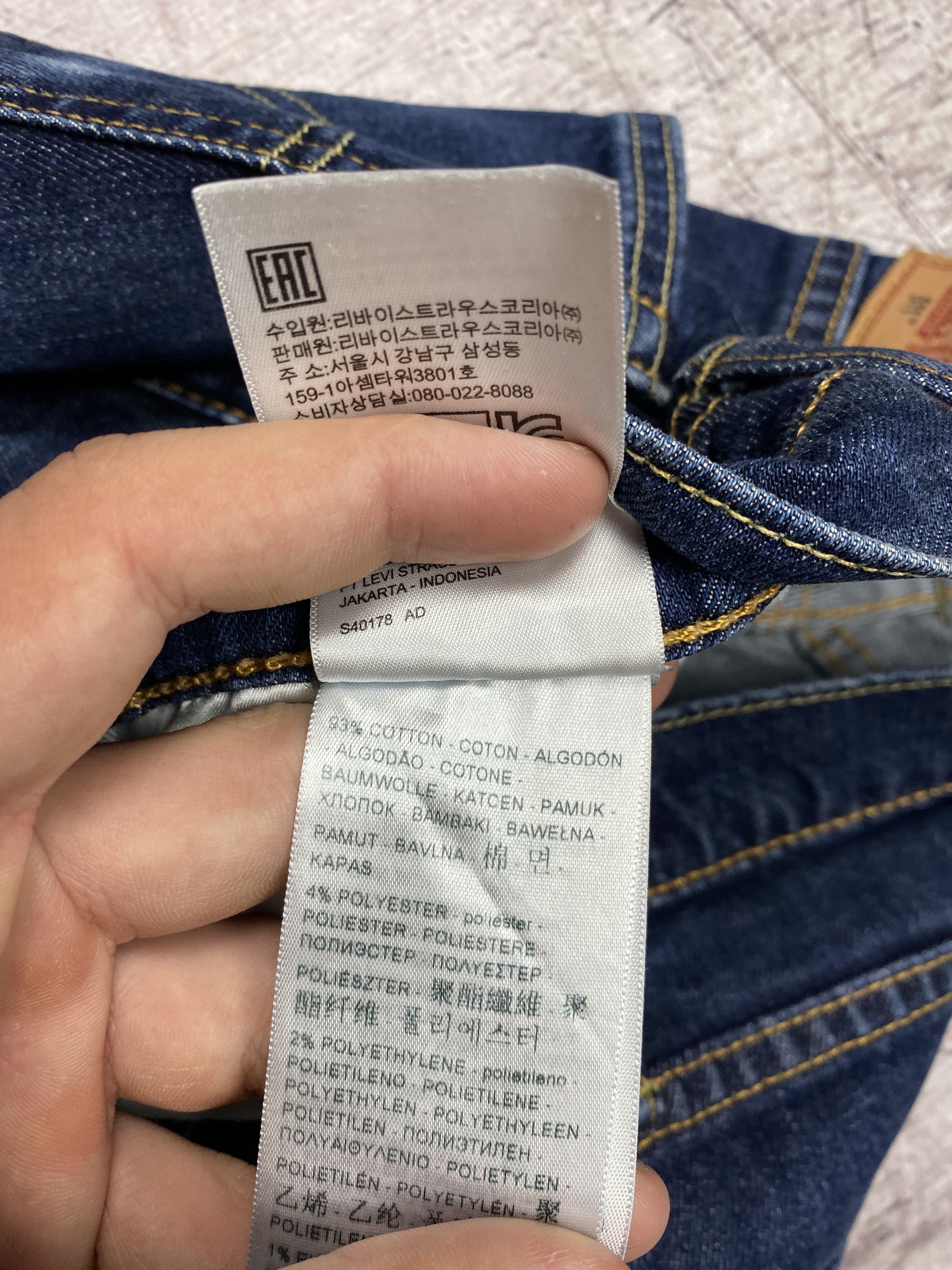 Levi's × Levi's Vintage Clothing Levis 511 Vintage Mens Denim Pants Y2K Jeans Size US 30 / EU 46 - 8 Thumbnail