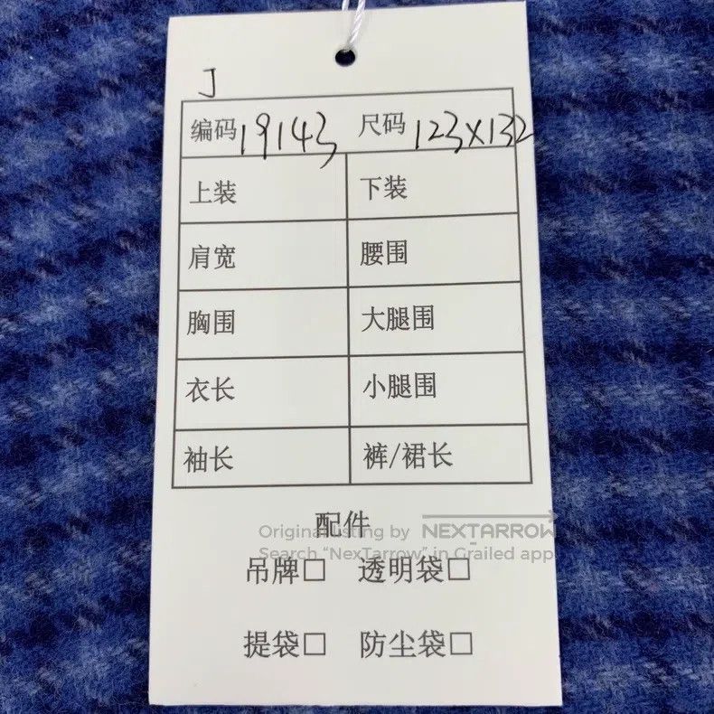 Fendi Fendi size 123*132cm Blue Letter Printed Plaid Hooded Wool Size M / US 6-8 / IT 42-44 - 7 Thumbnail