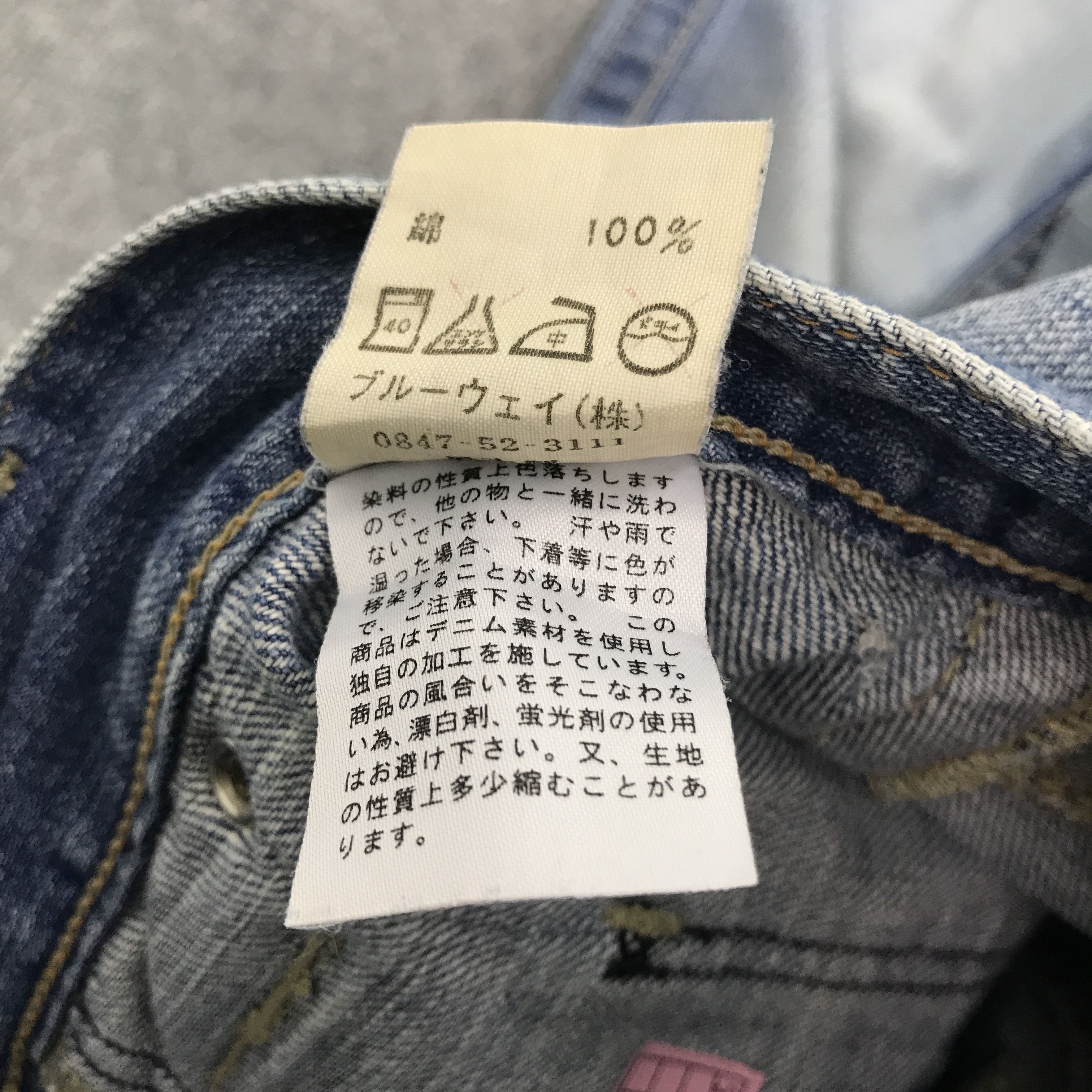 Japanese Brand Rare Flare Blue Way union made Japan denim jeans pants Size US 32 / EU 48 - 13 Thumbnail
