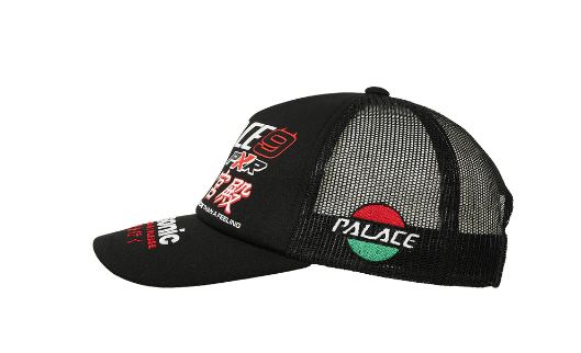 Palace Palace P-RX Trucker Hat Black Size ONE SIZE - 2 Thumbnail
