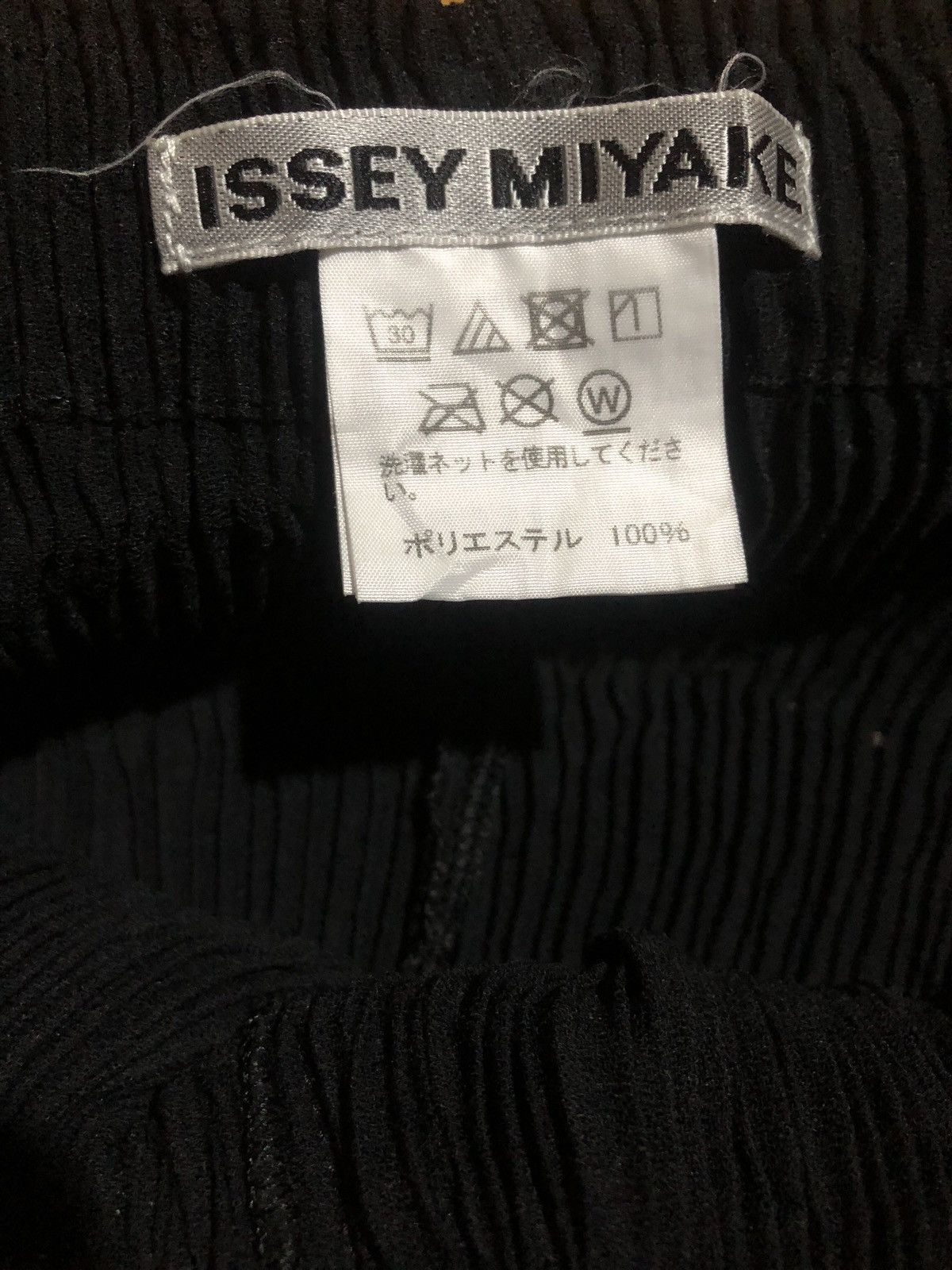 Issey Miyake F/W 20 Issey Miyake Size 24" / US 00 / IT 34 - 5 Thumbnail