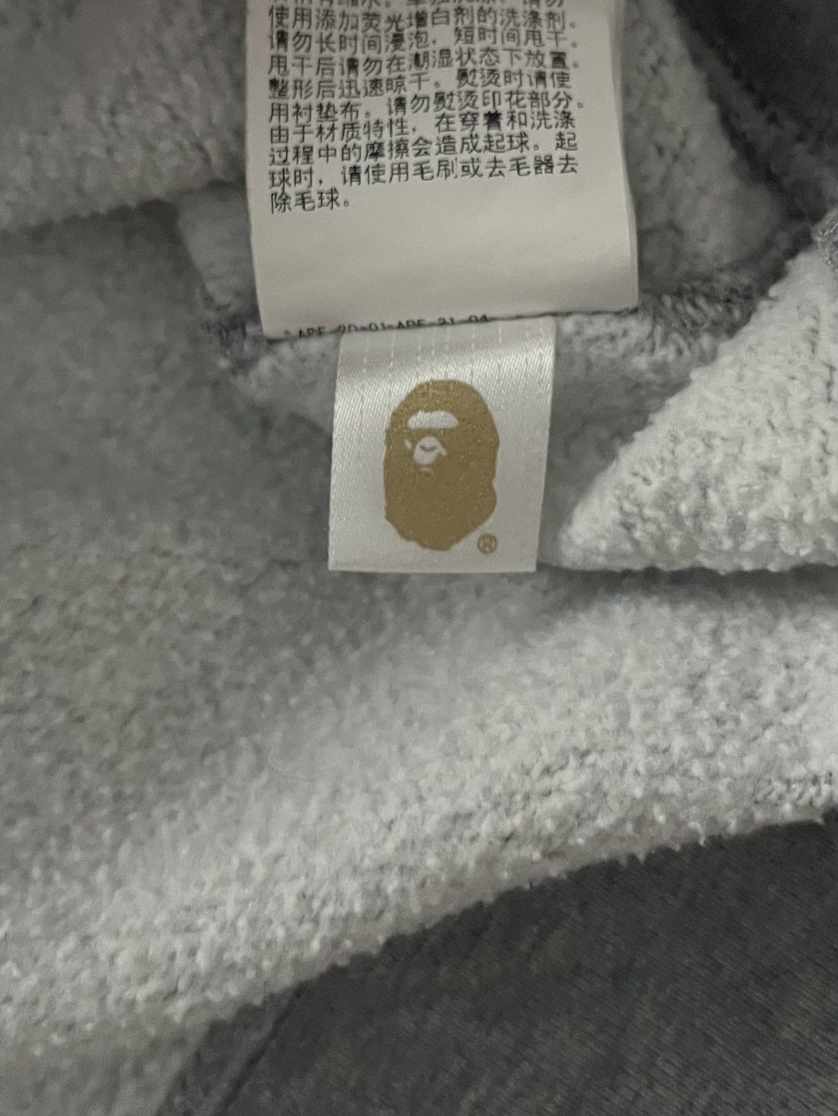 Bape Bape Gray Hoodie Spellout Size US M / EU 48-50 / 2 - 5 Thumbnail