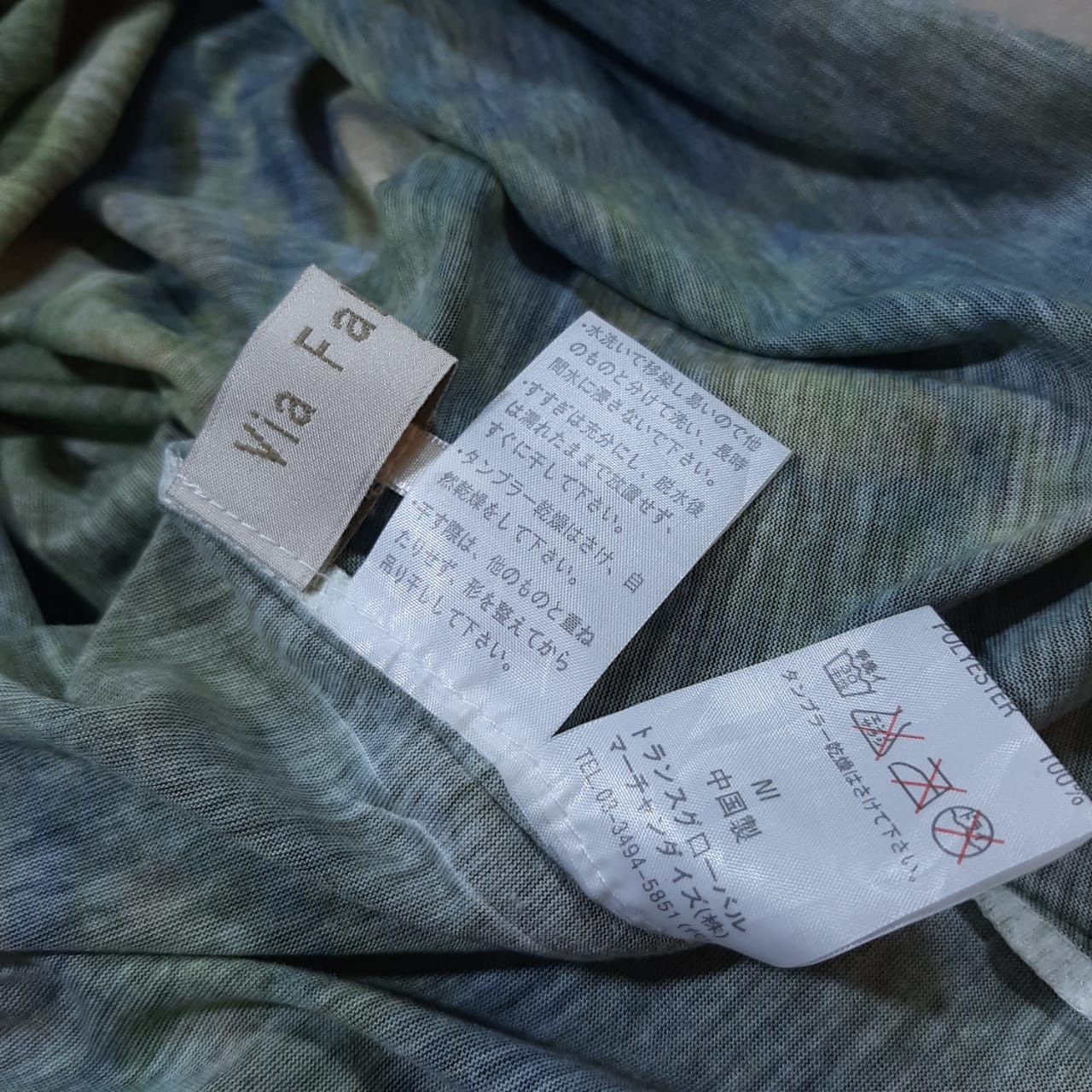 Japanese Brand × Jean Paul Gaultier × Le Grande Bleu (L.G.B.) Via Faburrica angel crop tee Size M / US 6-8 / IT 42-44 - 3 Thumbnail